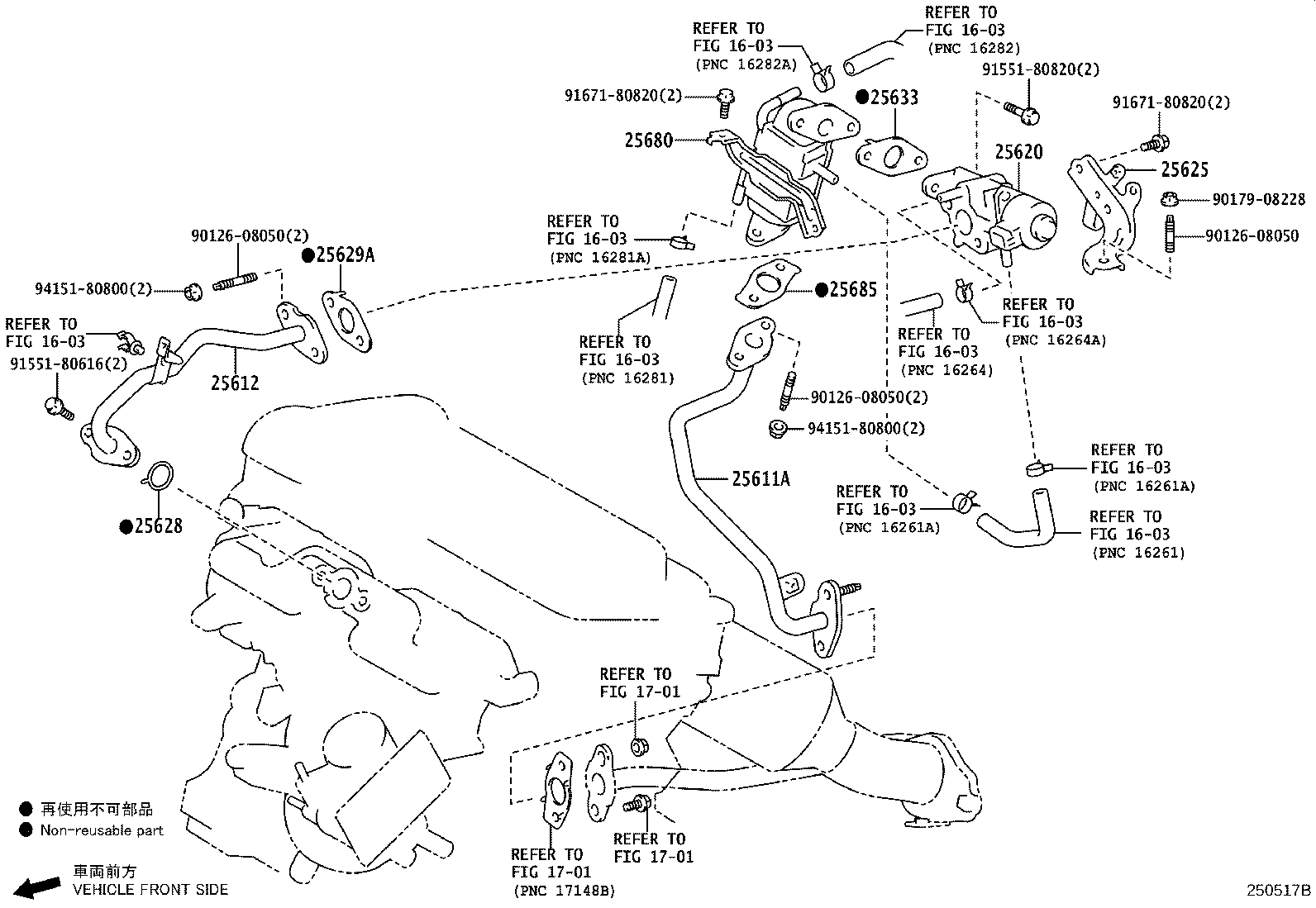 25610-47010 PIPE ASSY, EGR product image