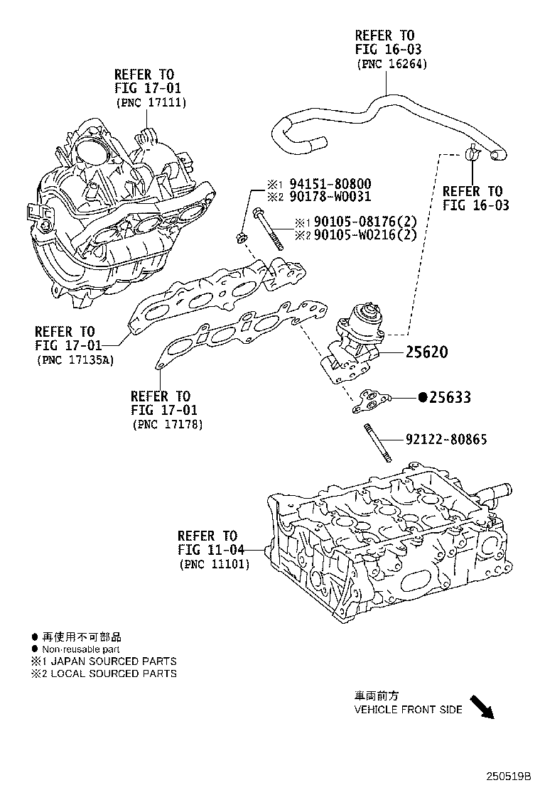25610-47010 PIPE ASSY, EGR product image