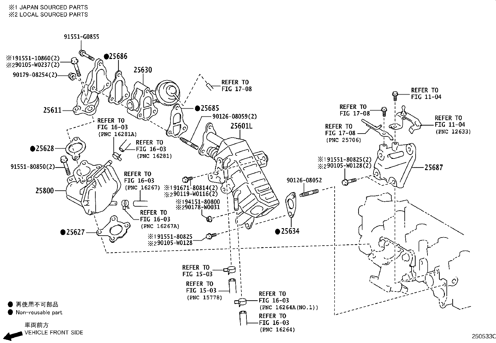 25610-37012 PIPE ASSY, EGR product image