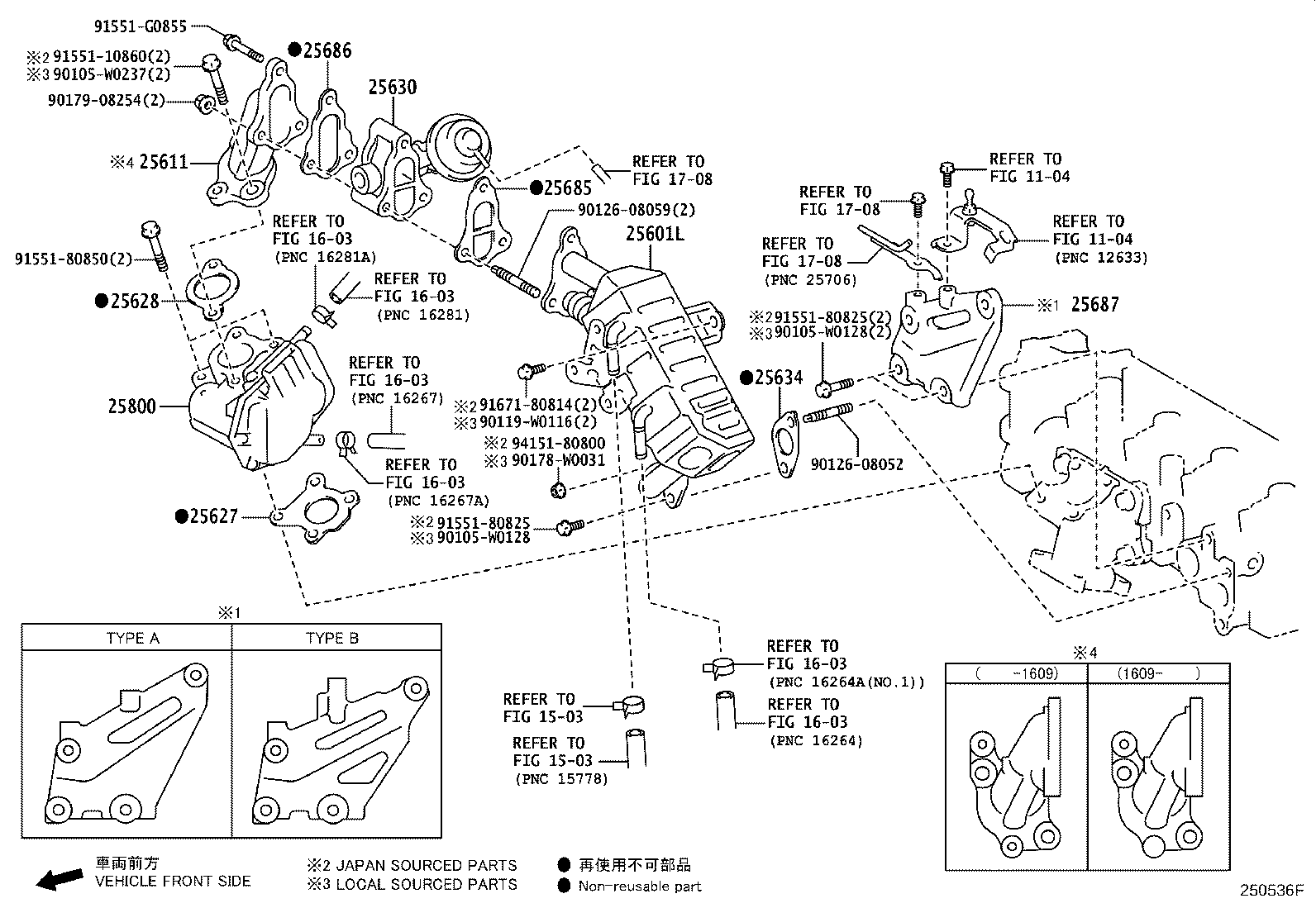 25610-47010 PIPE ASSY, EGR product image