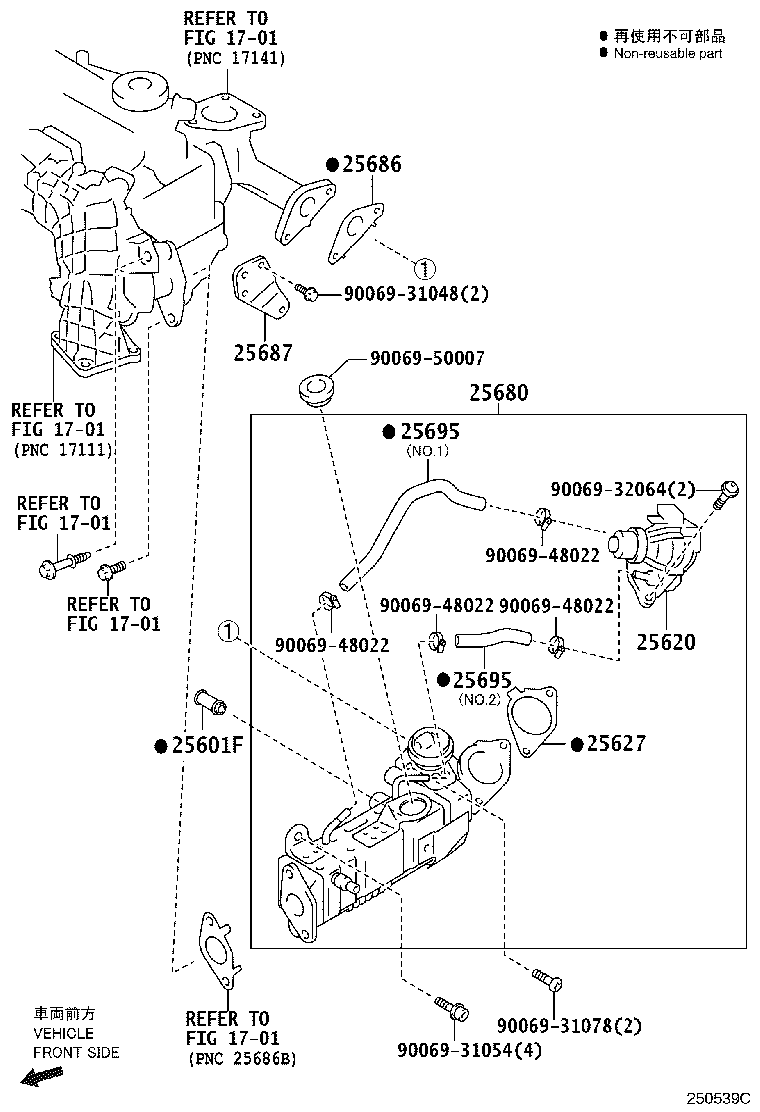 25627-0R020 GASKET, EGR VALVE product image