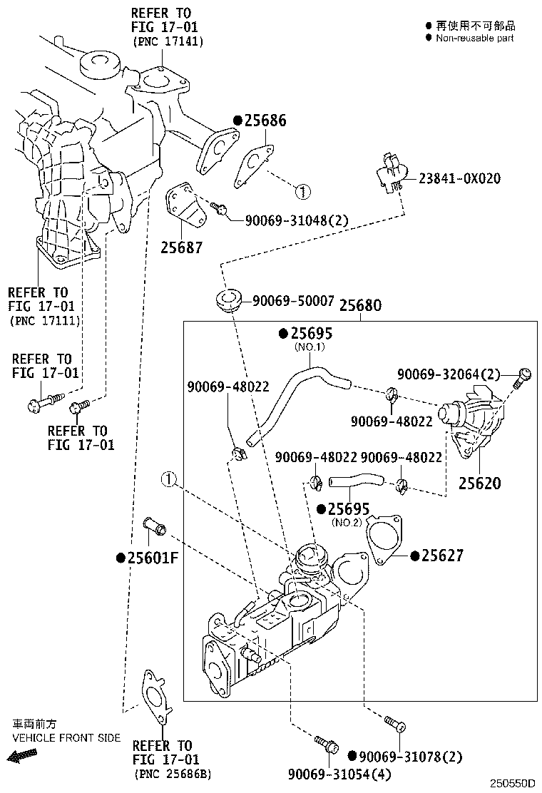25610-37012 PIPE ASSY, EGR product image