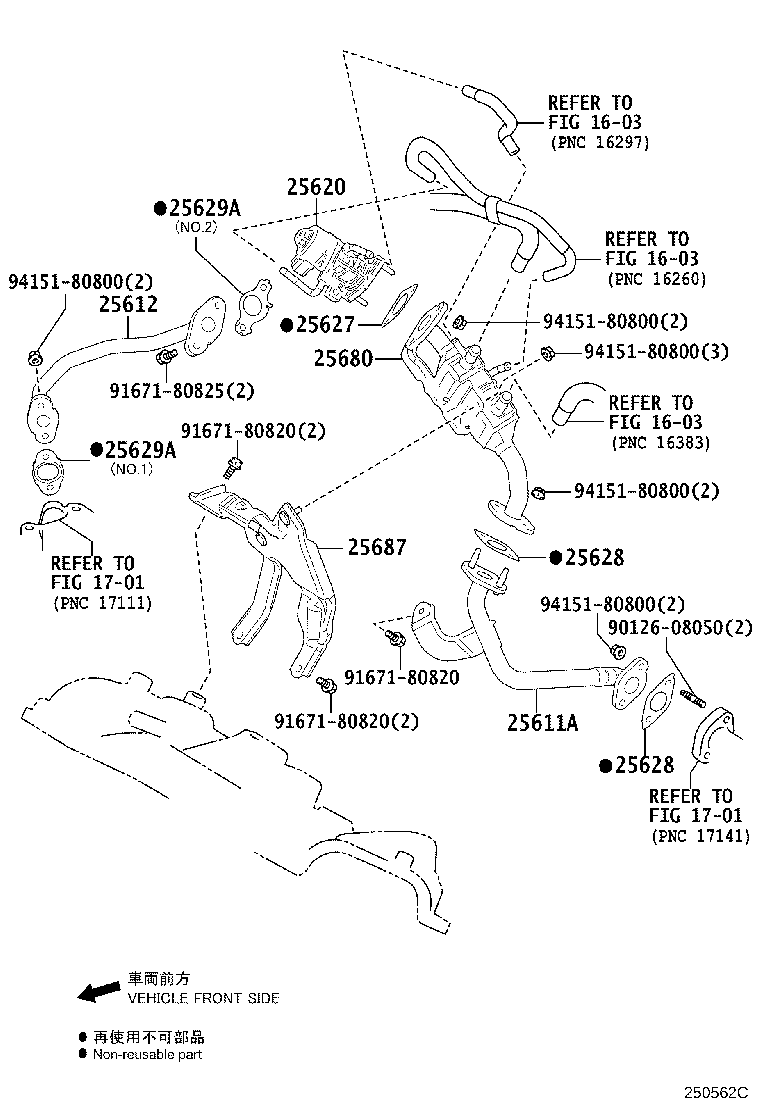 Toyota 25620-31080 VALVE ASSY, EGR