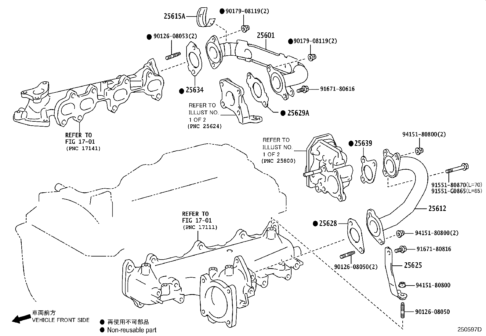 25630-11020 VALVE ASSY, EGR, NO.2 product image