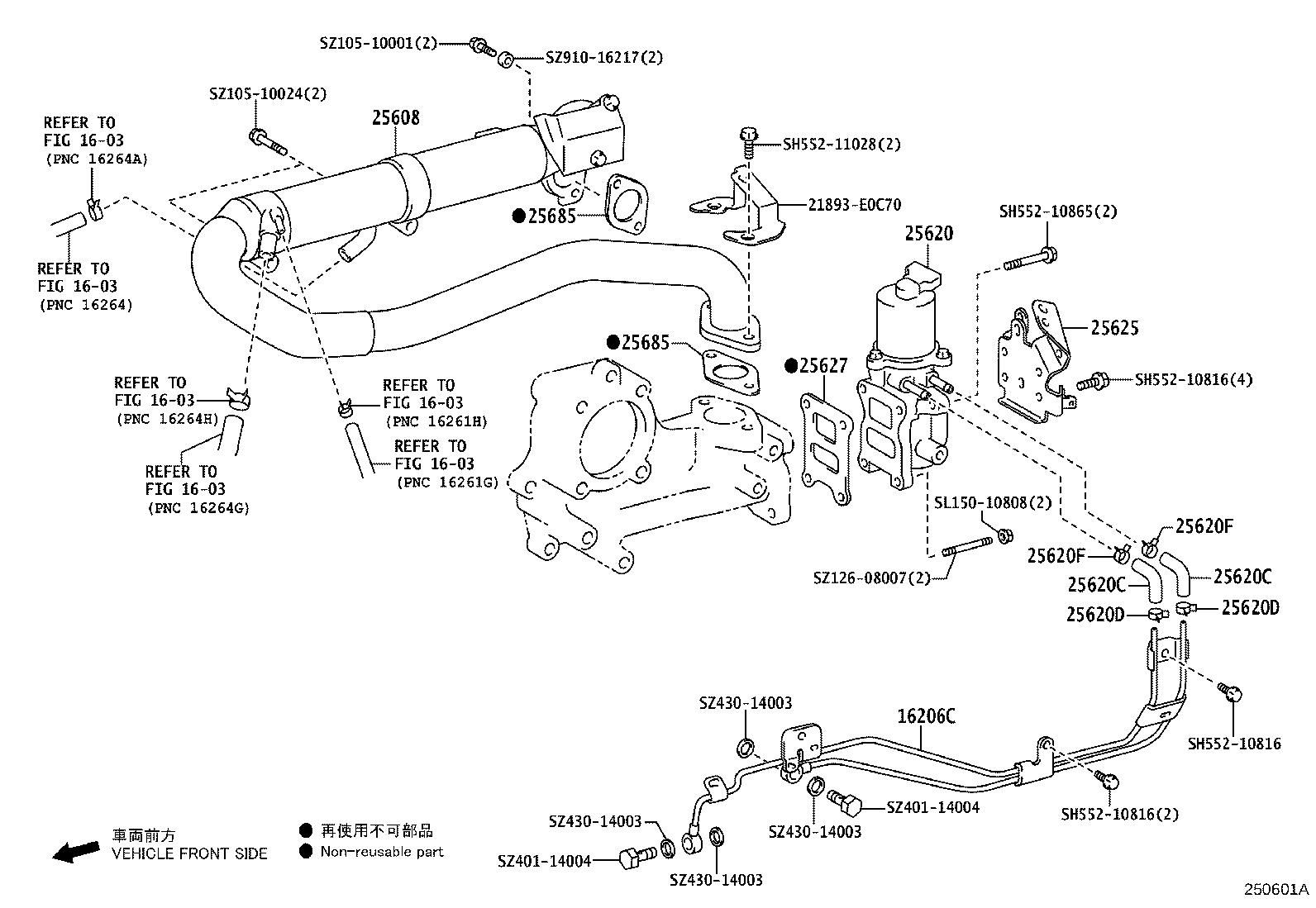 25607-11040 ADAPTER, EGR VALVE product image