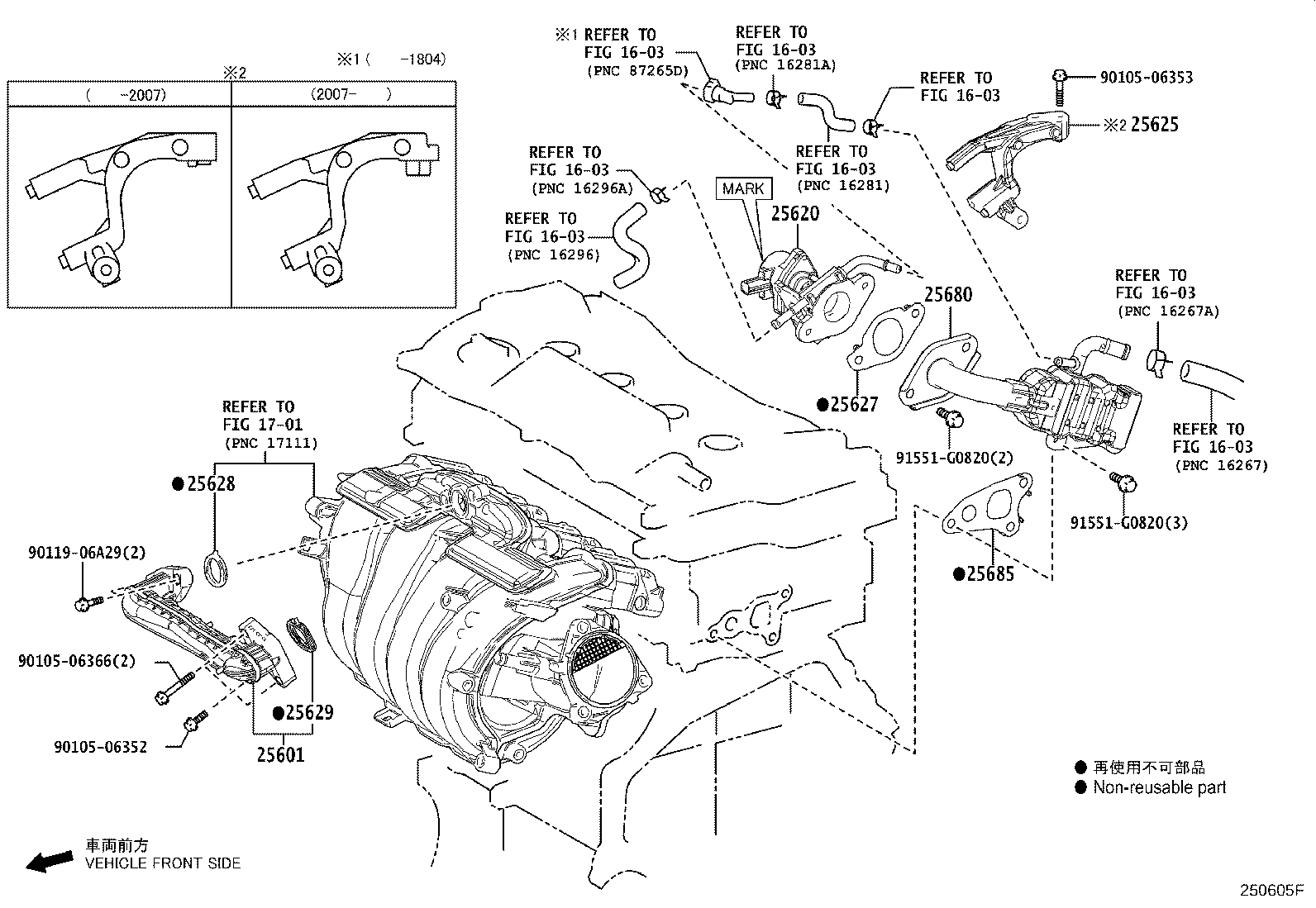 25601-25010 PIPE SUB-ASSY, EGR, NO.1 product image