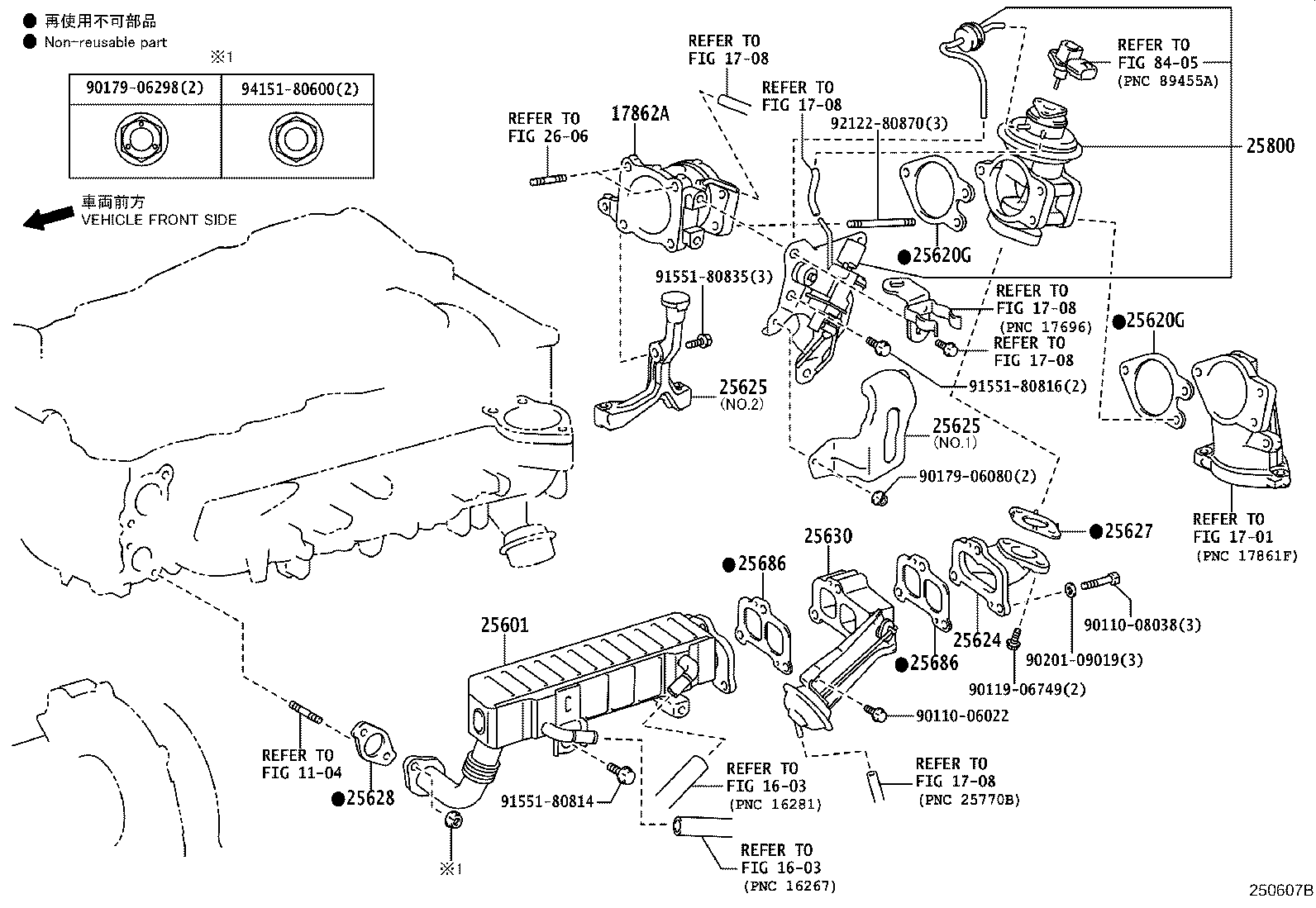 25630-11010 VALVE ASSY, EGR, NO.2 product image