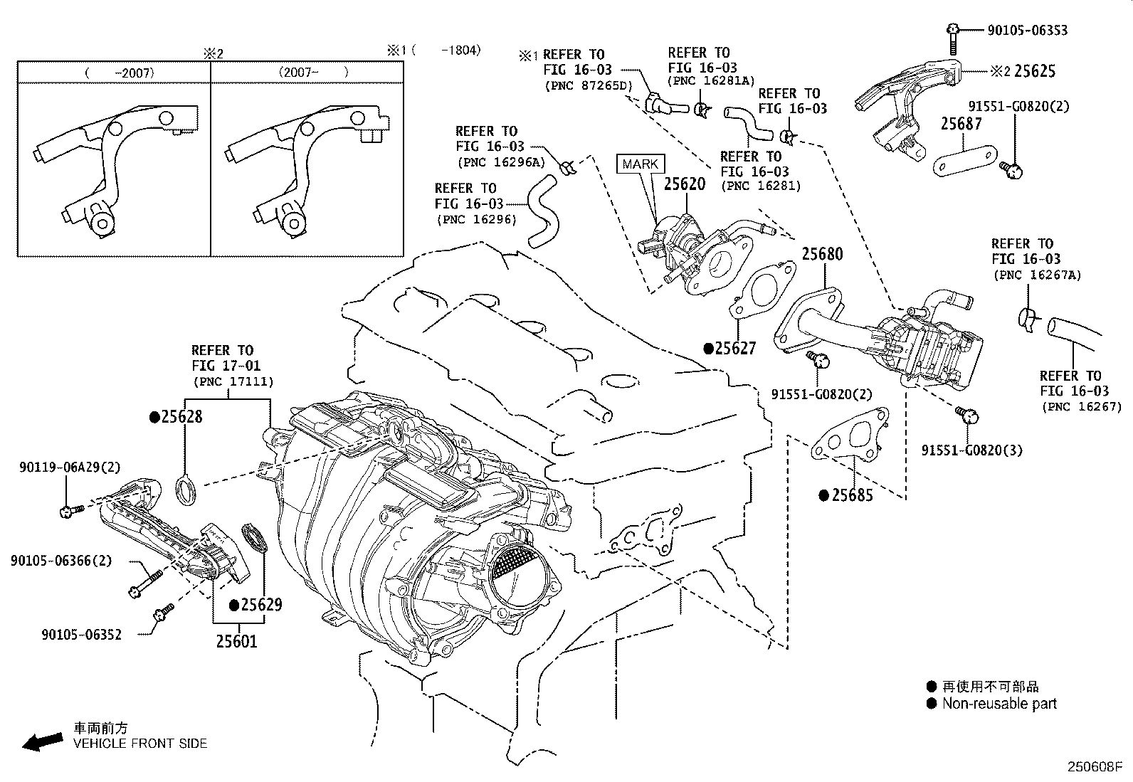 25601-25010 PIPE SUB-ASSY, EGR, NO.1 product image