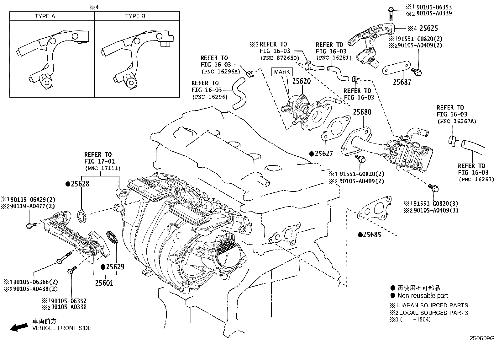 Toyota 25601-F0020 PIPE SUB-ASSY, EGR, NO.1