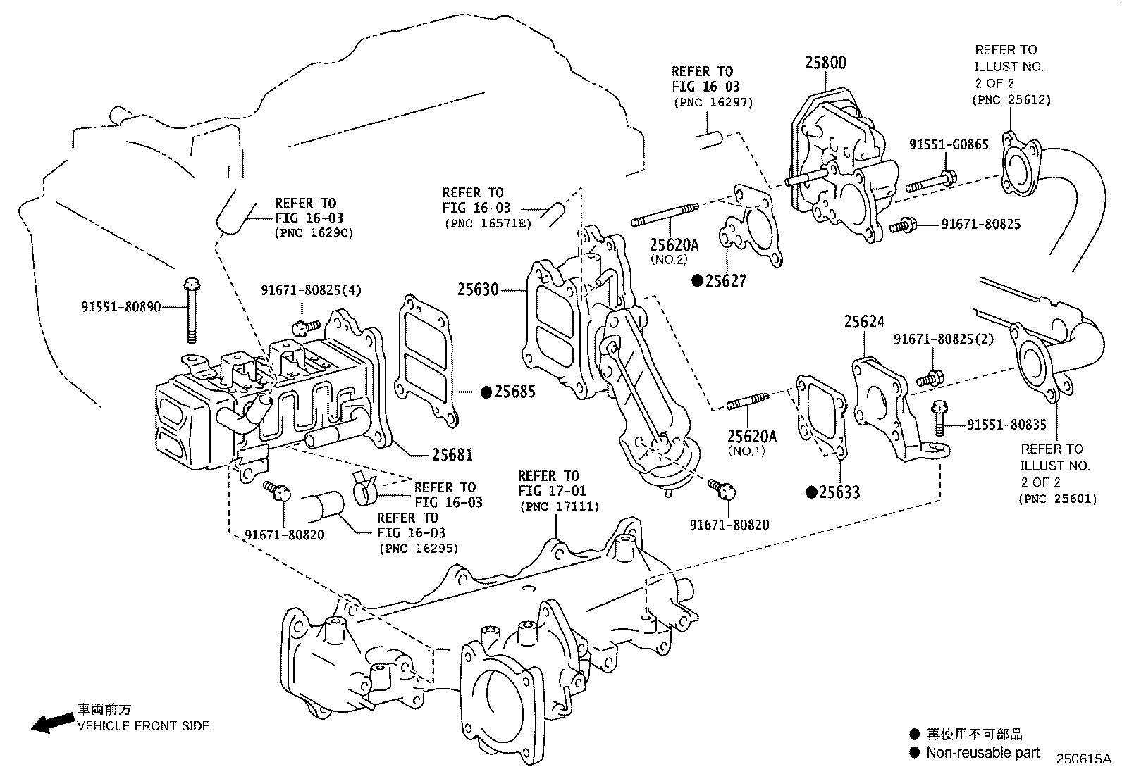 25601-11070 PIPE SUB-ASSY, EGR, NO.1 product image