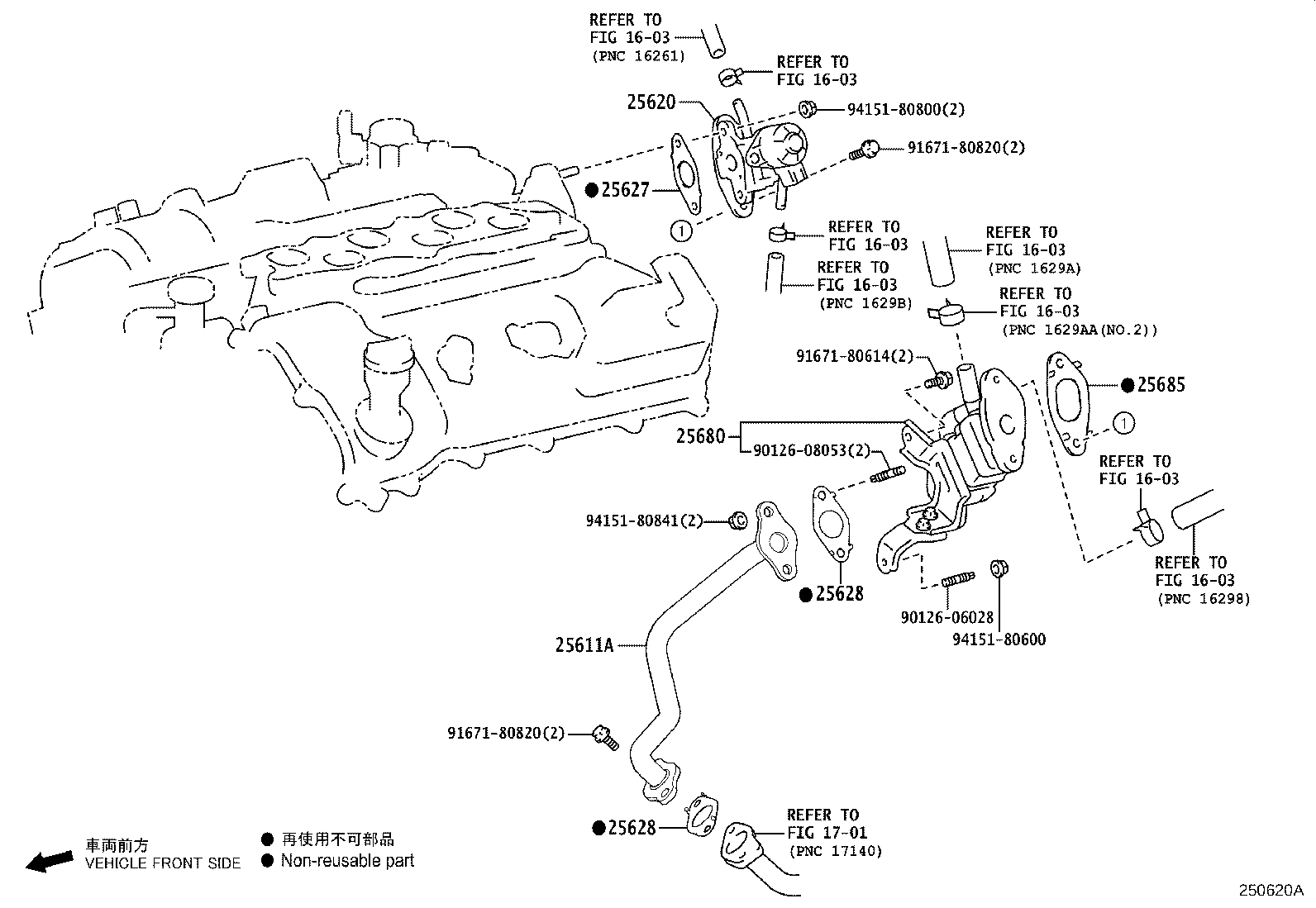 Toyota 25685-31010 GASKET, EGR COOLER, NO.1