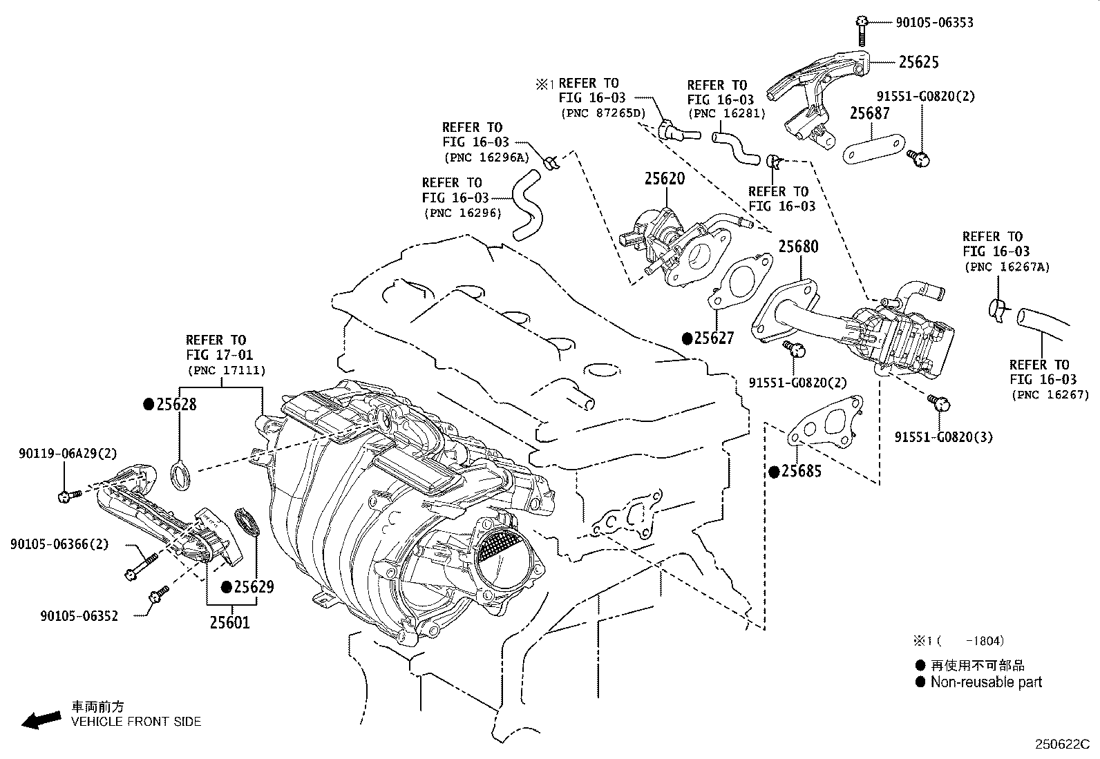25680-F0050 COOLER ASSY, EGR product image