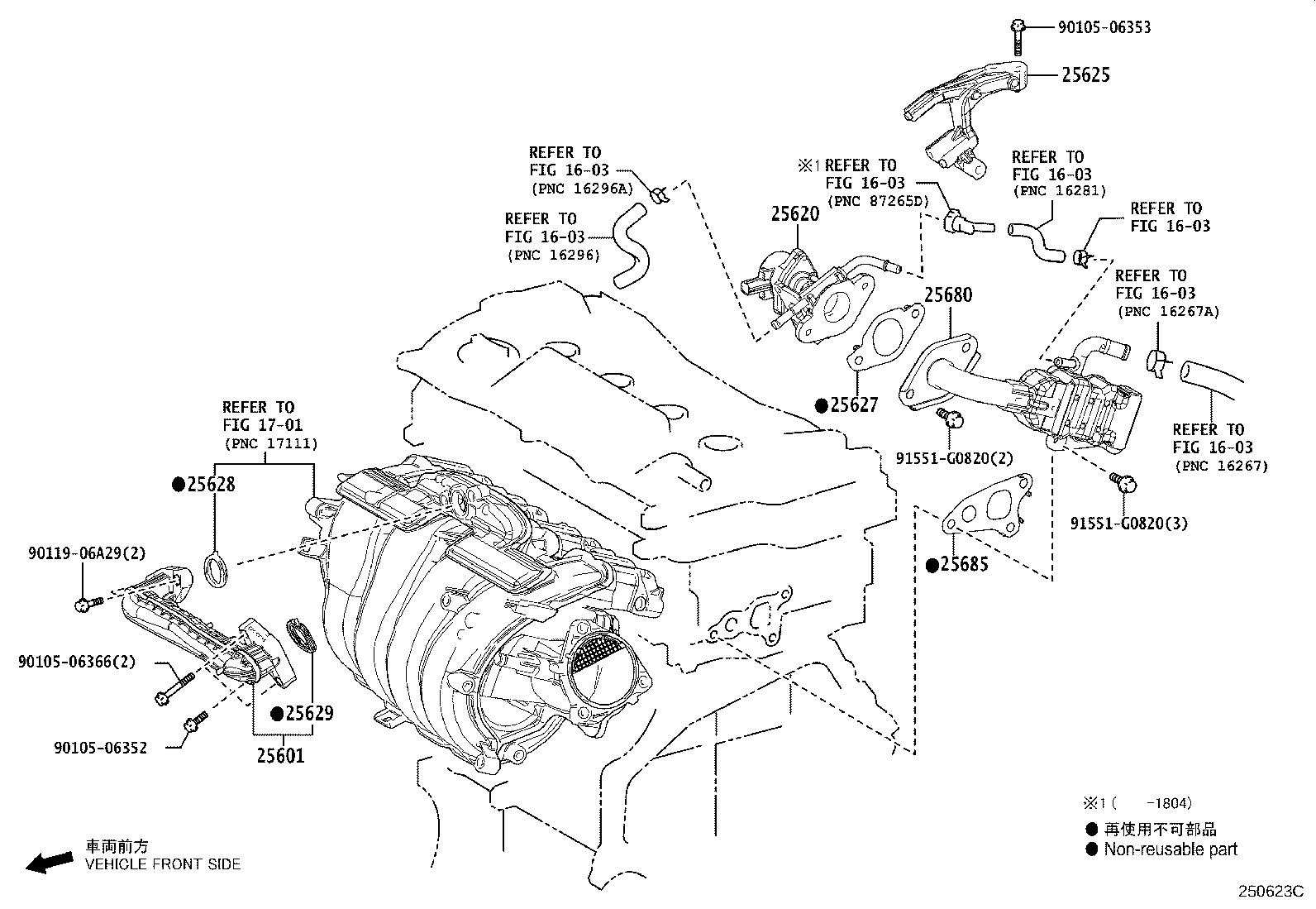 25680-F0050 COOLER ASSY, EGR product image