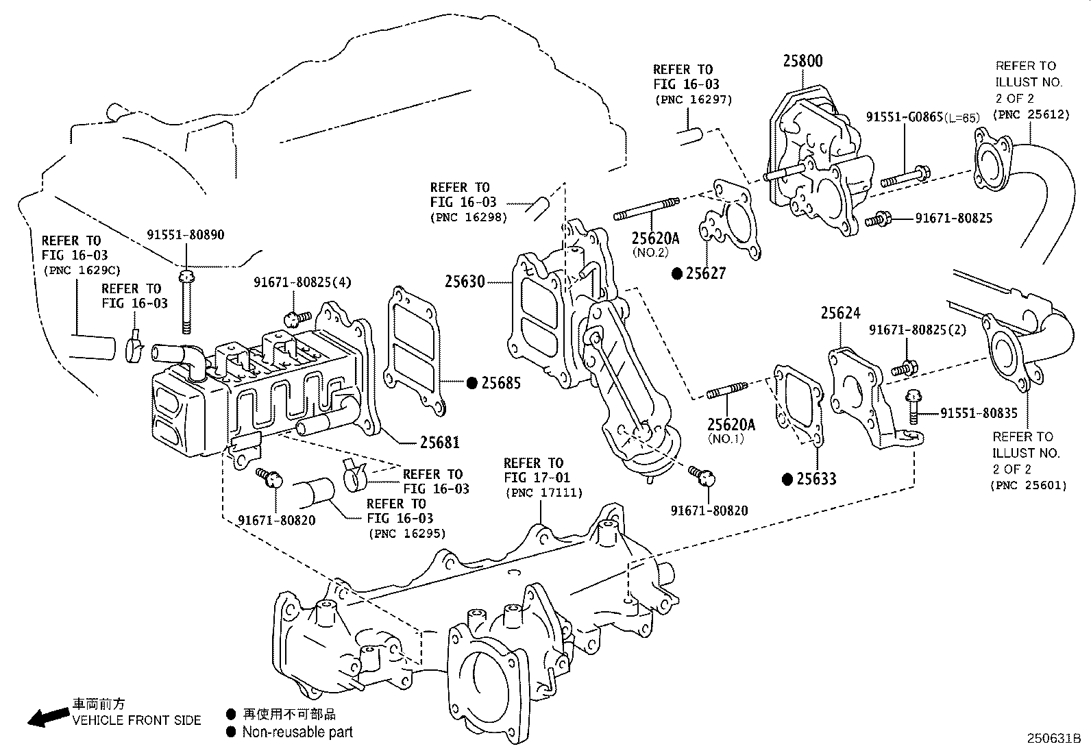 25630-11021 VALVE ASSY, EGR, NO.2 product image