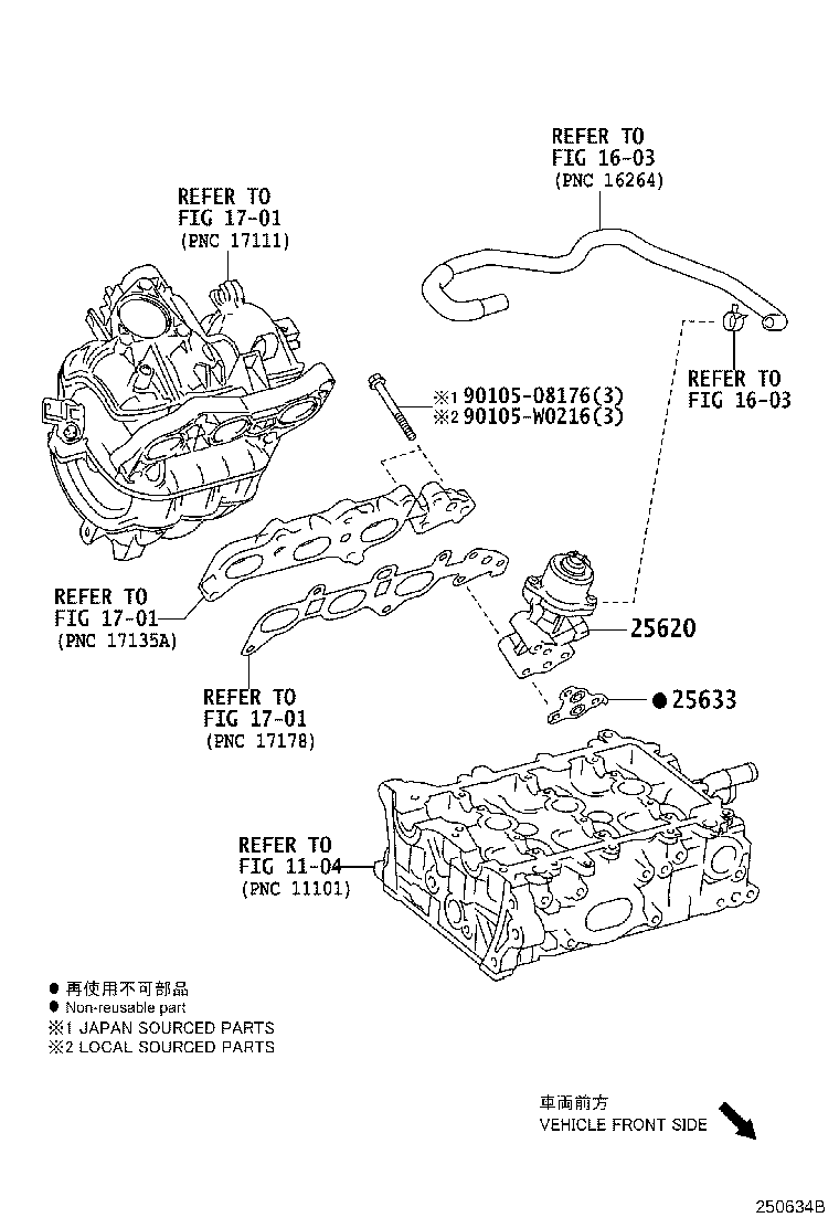 25610-47010 PIPE ASSY, EGR product image
