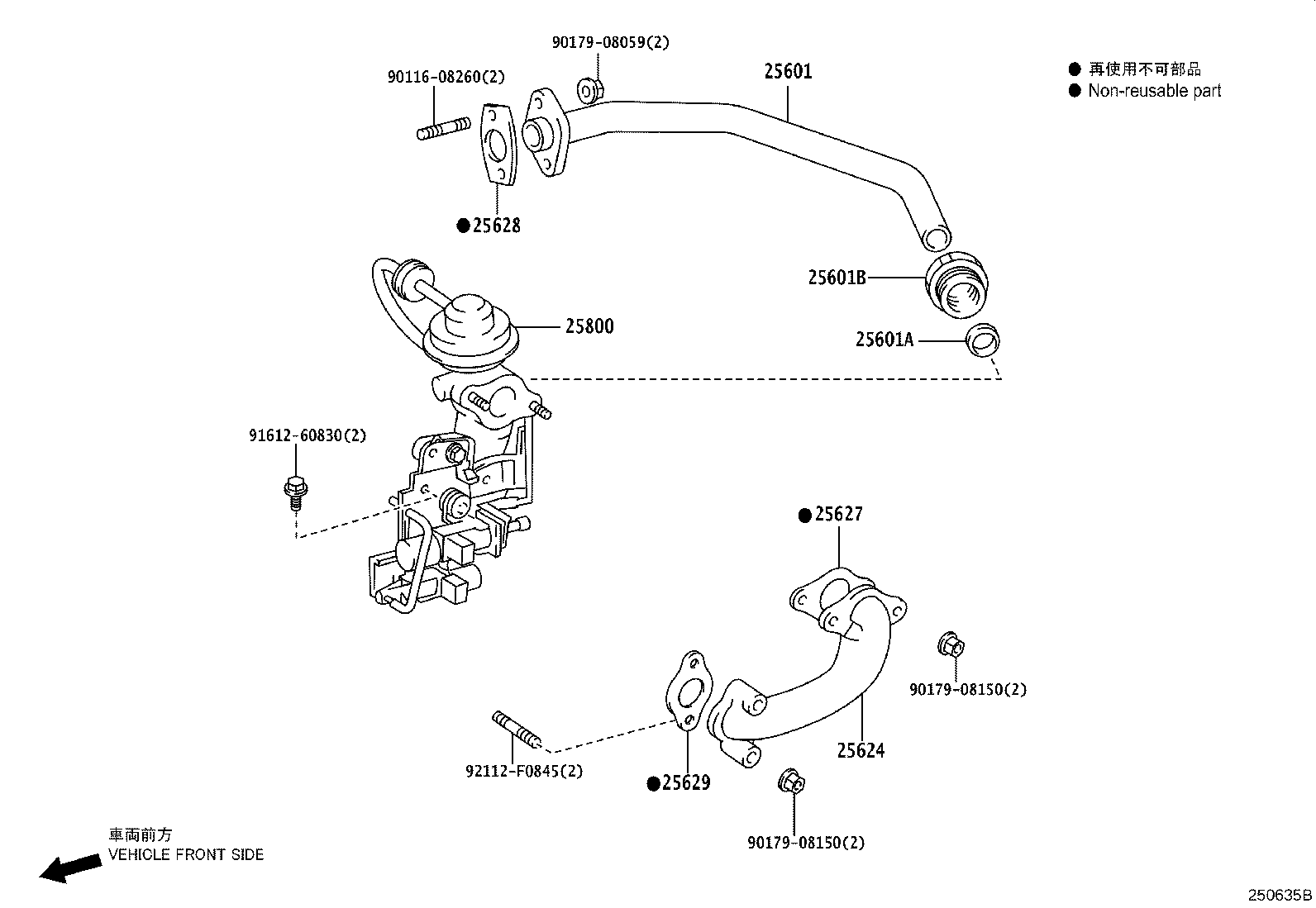 25620-73121 VALVE ASSY, EGR product image