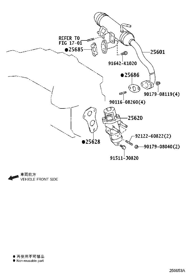 25601-27030 PIPE SUB-ASSY, EGR W/COOLER product image