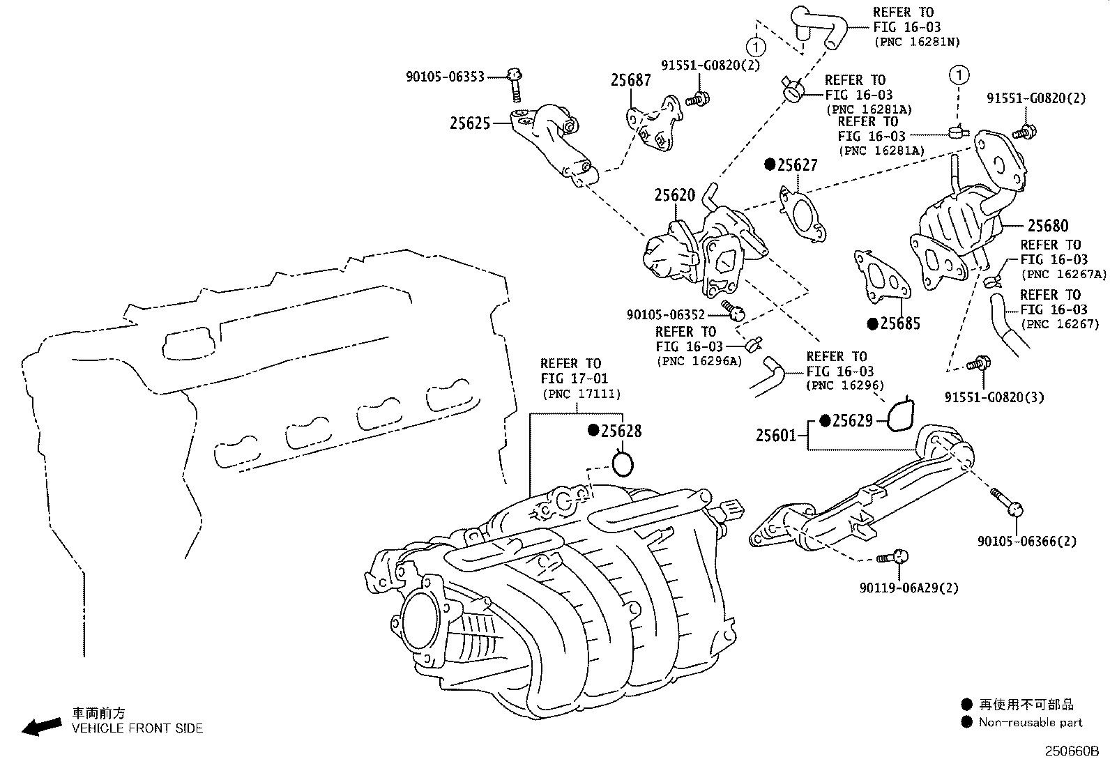 25680-25050 COOLER ASSY, EGR product image