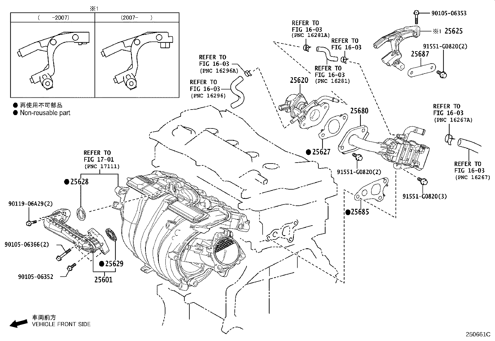 25627-0V010 GASKET, EGR VALVE product image
