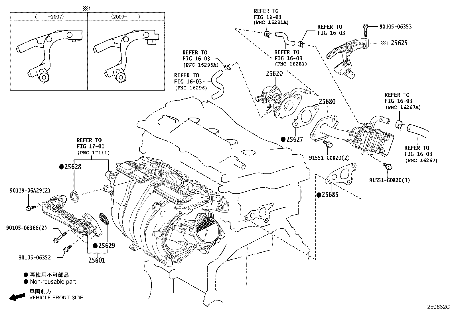 25627-0V010 GASKET, EGR VALVE product image