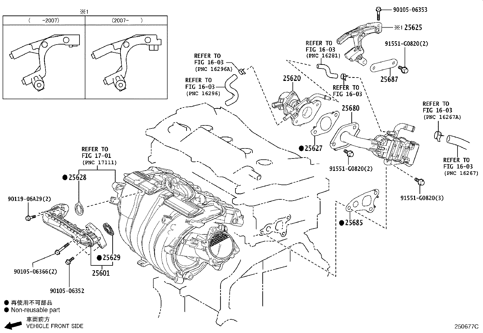 Toyota 25620-24060 VALVE ASSY, EGR