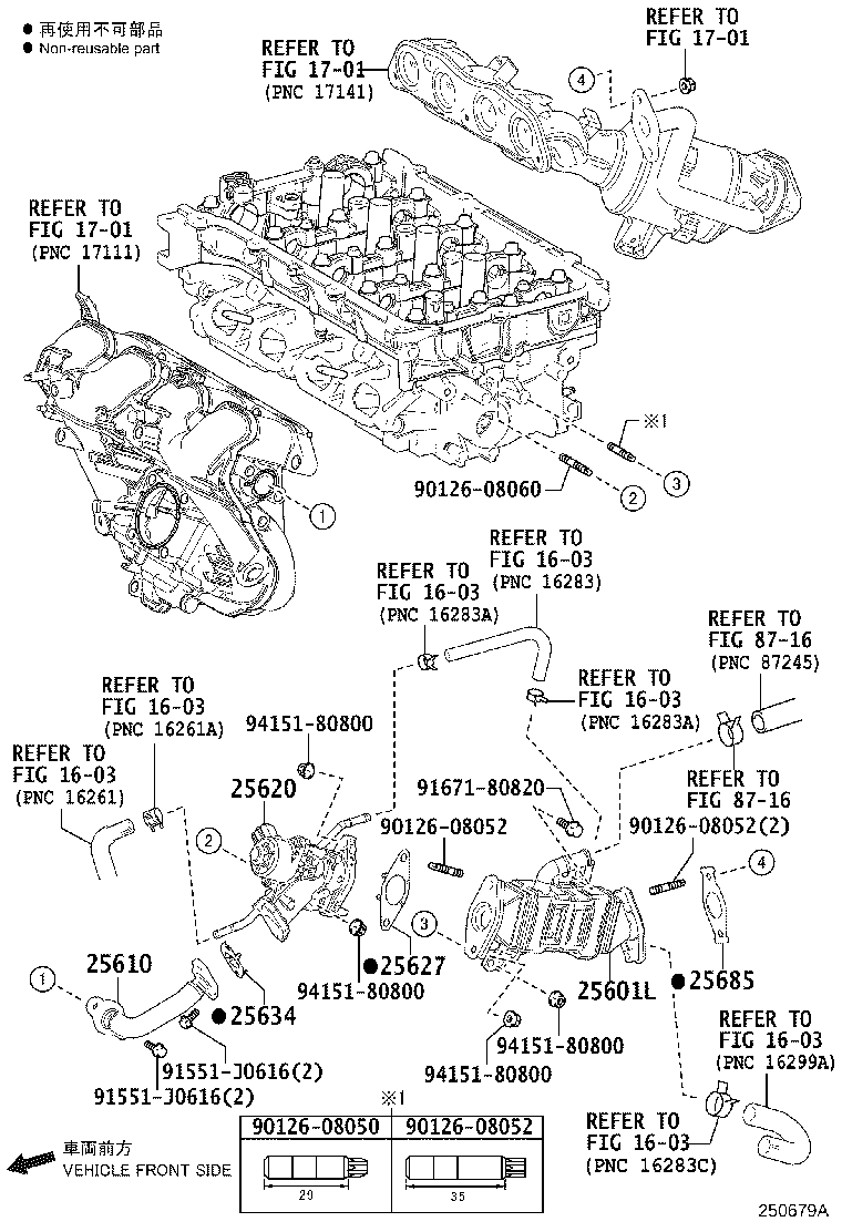 25601-37030 PIPE SUB-ASSY, EGR W/COOLER product image
