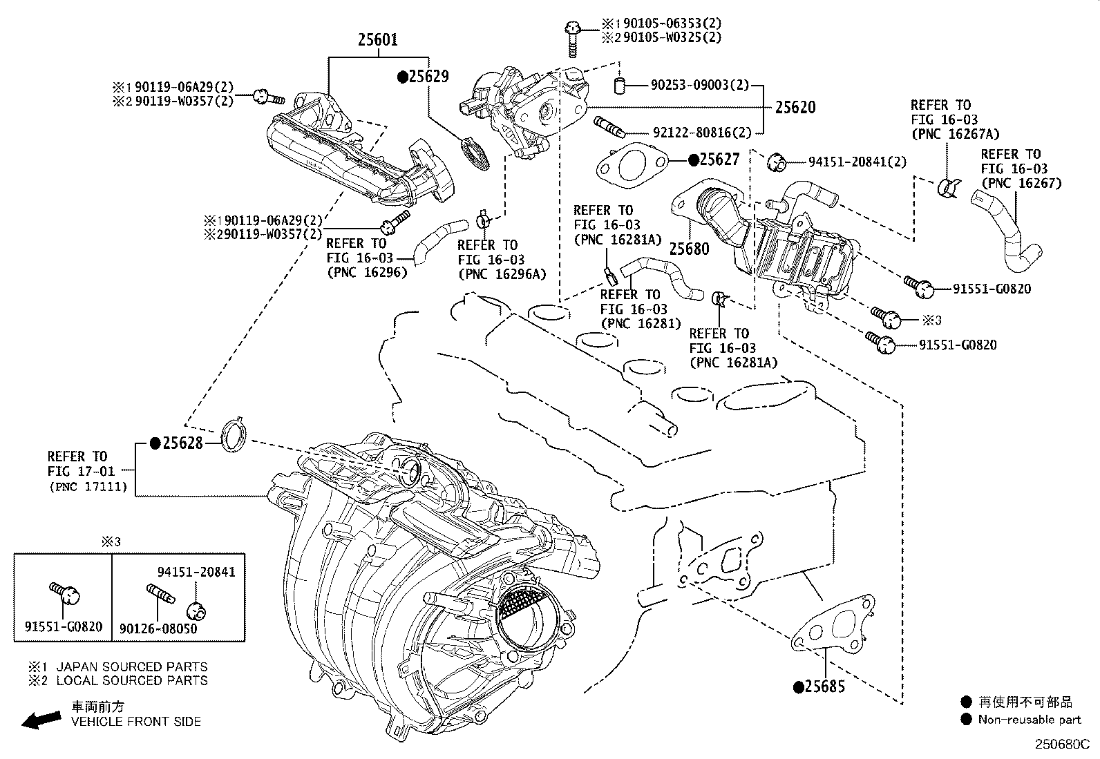 25601-24030 PIPE SUB-ASSY, EGR, NO.1 product image