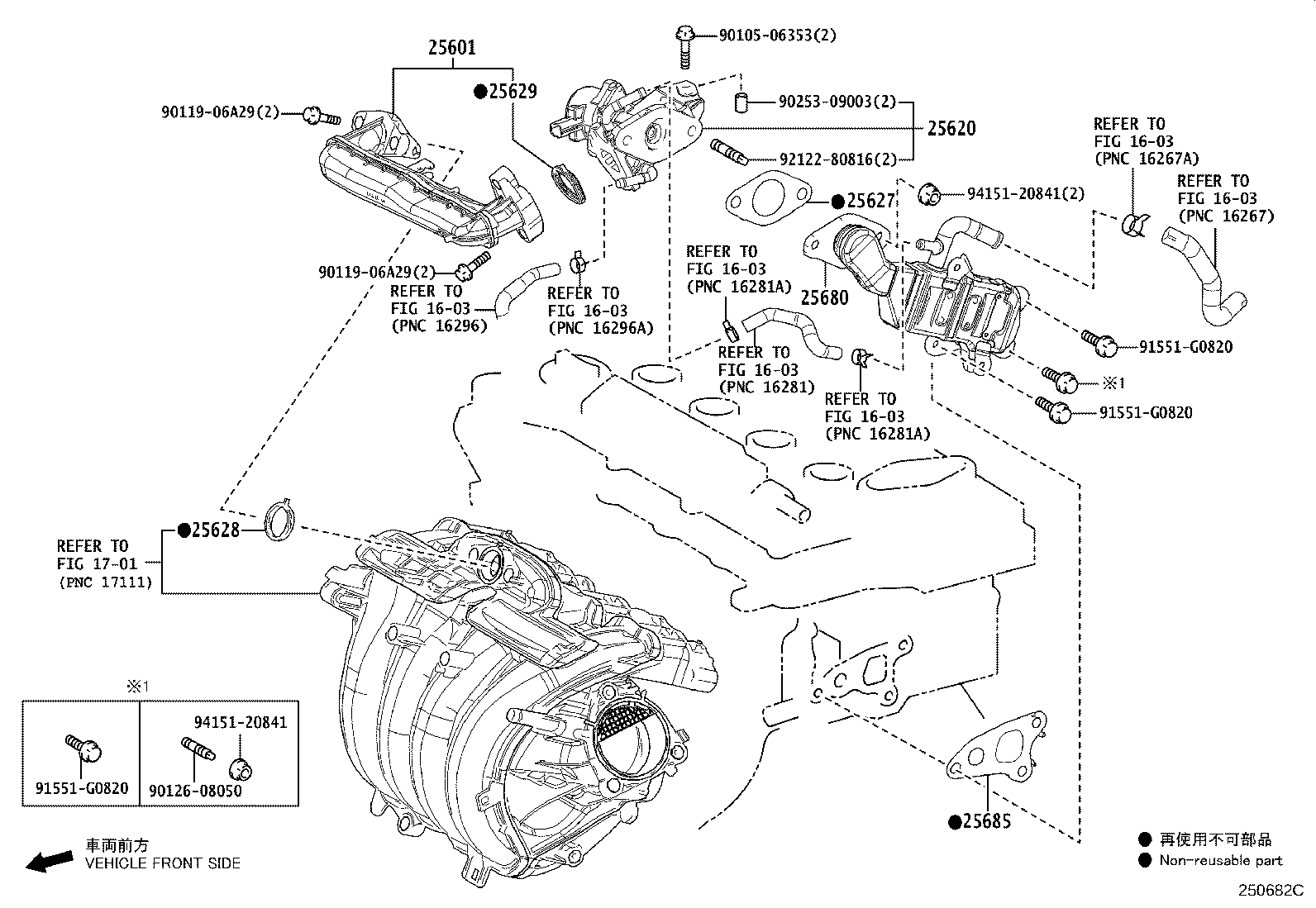 Toyota 25620-37140 VALVE ASSY, EGR