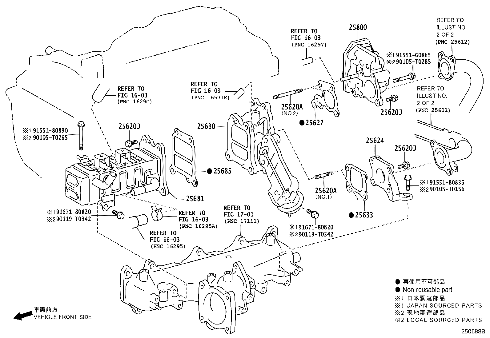 Toyota 25601-11070 PIPE SUB-ASSY, EGR, NO.1
