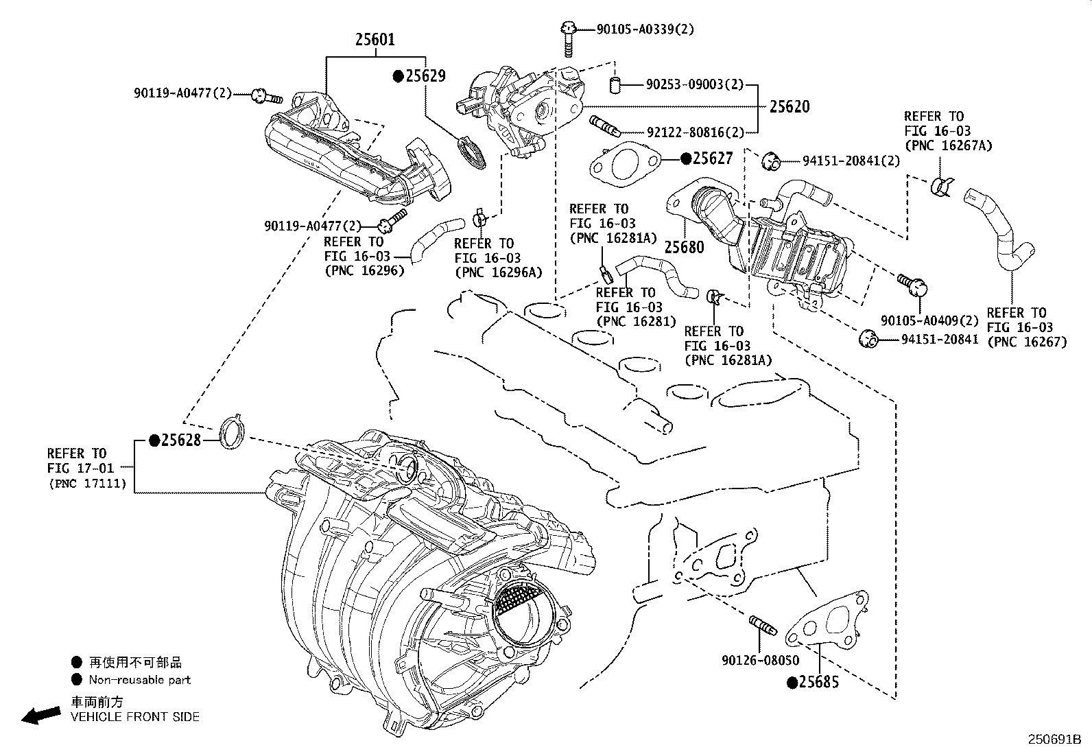 Toyota 25620-24050 VALVE ASSY, EGR