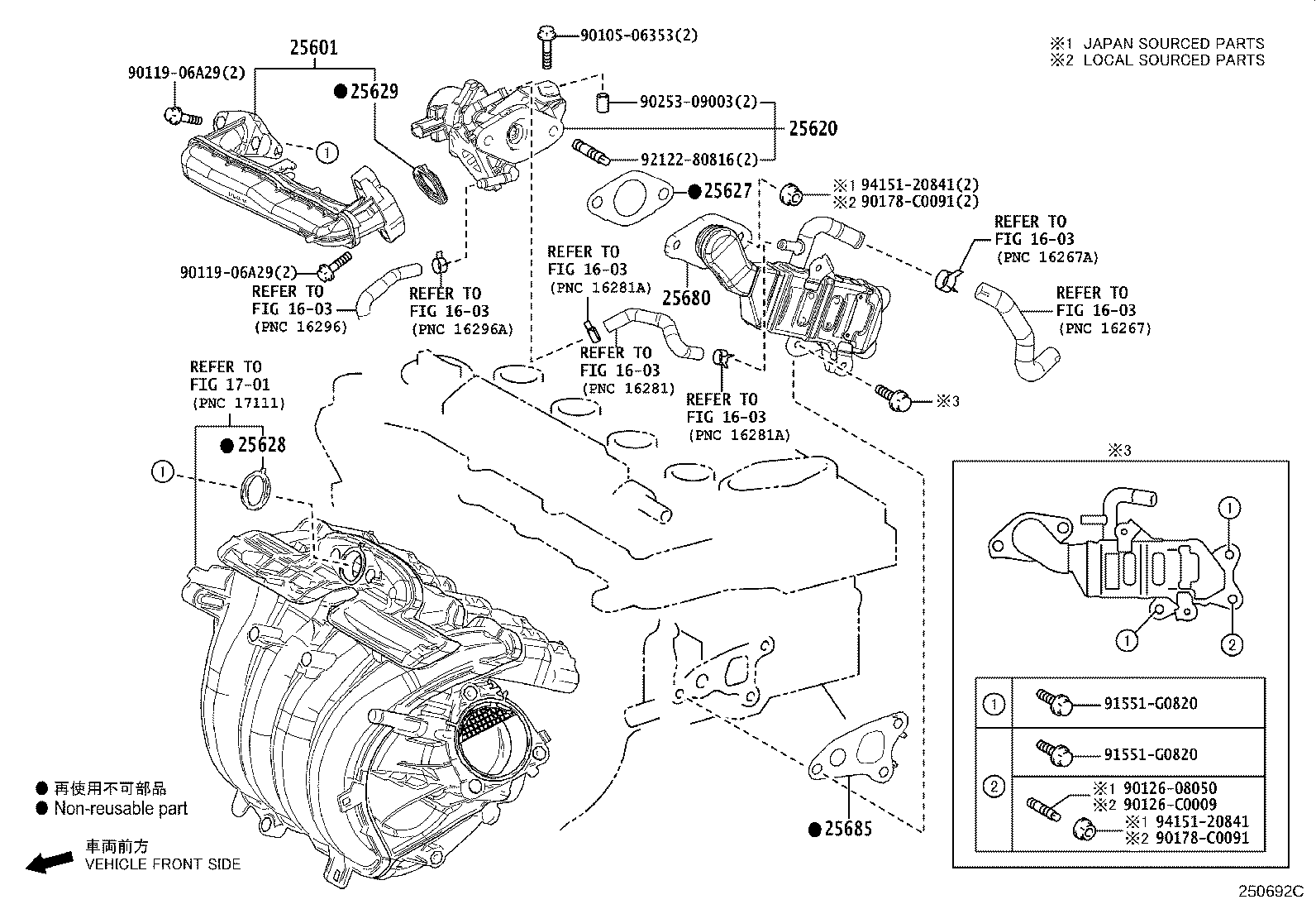 25680-F0050 COOLER ASSY, EGR product image