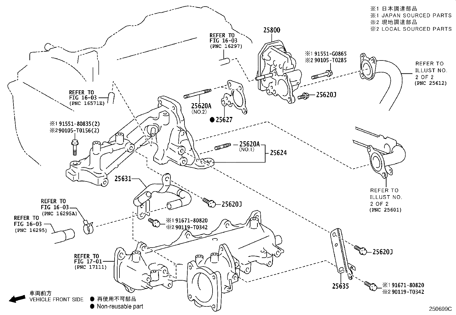 Thumbnail 6 for 25601-11070