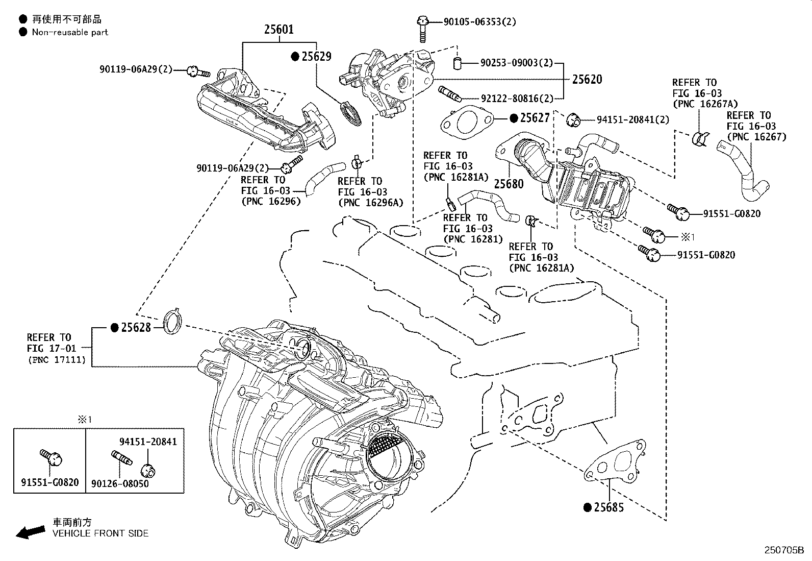 25627-0T010 GASKET, EGR VALVE product image