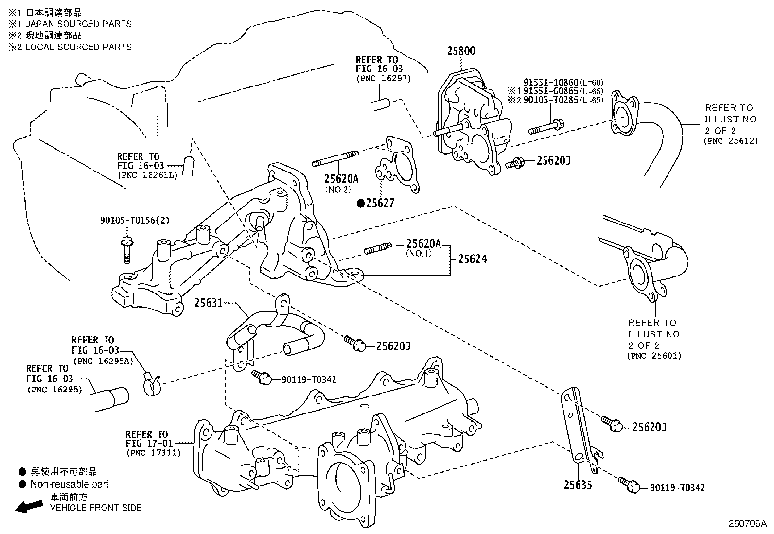 25607-11010 ADAPTER, EGR VALVE product image