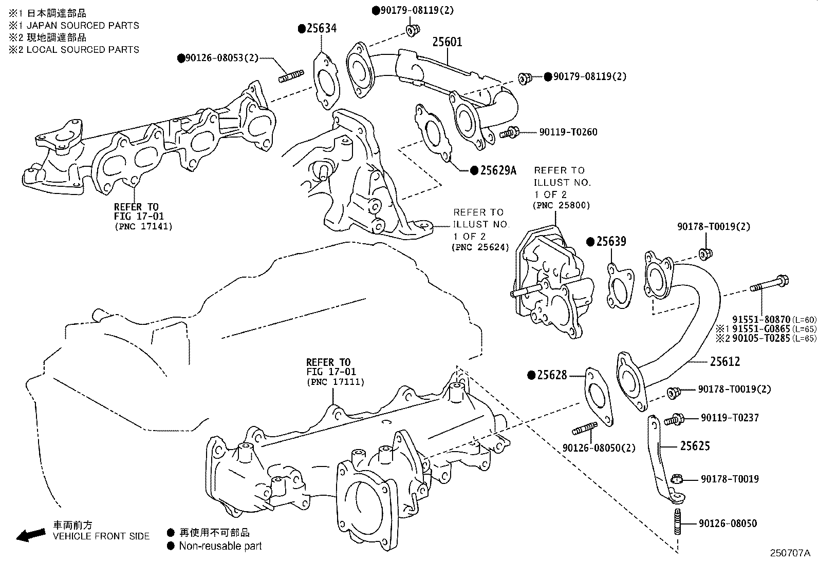 25607-11010 ADAPTER, EGR VALVE product image