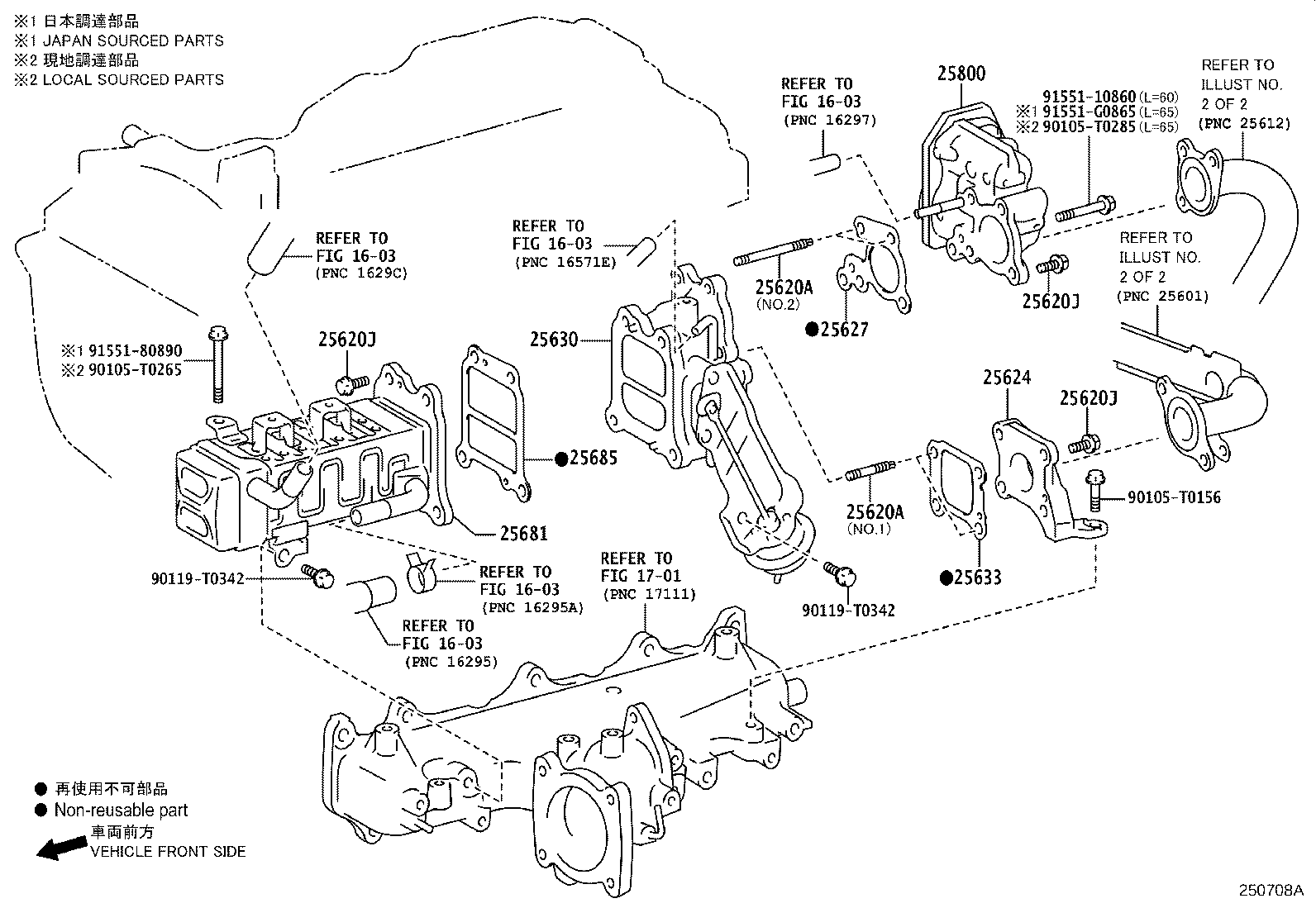 25607-11010 ADAPTER, EGR VALVE product image