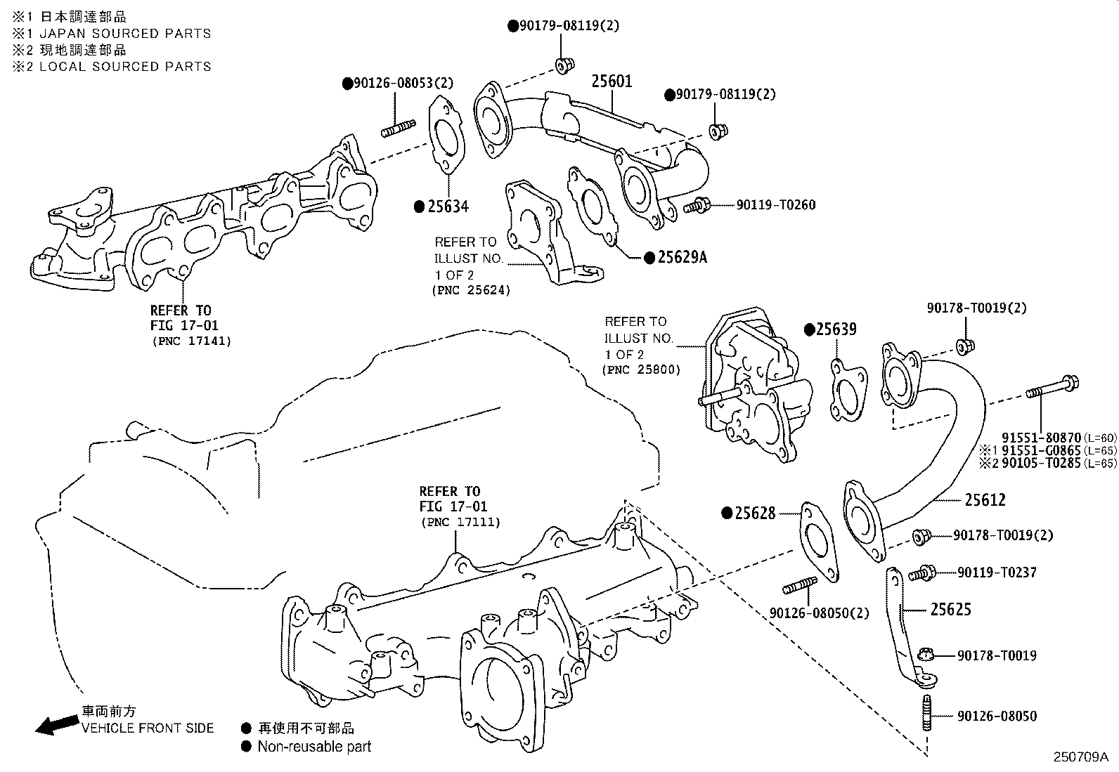 25607-11010 ADAPTER, EGR VALVE product image