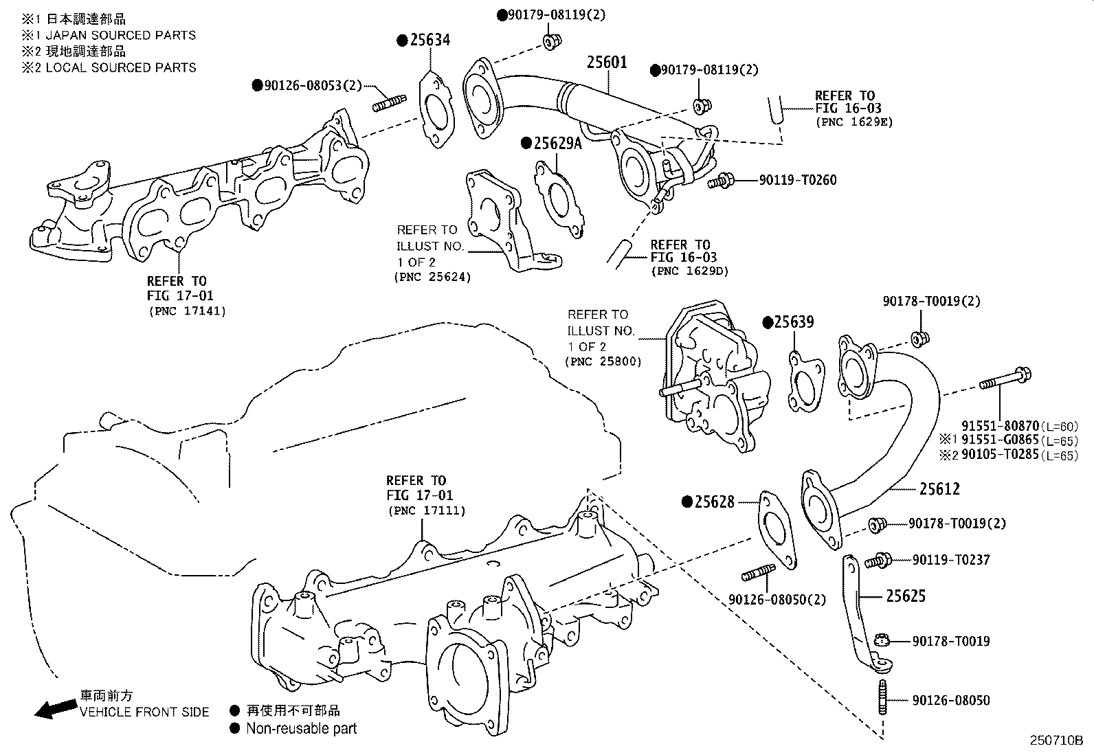 25607-11010 ADAPTER, EGR VALVE product image