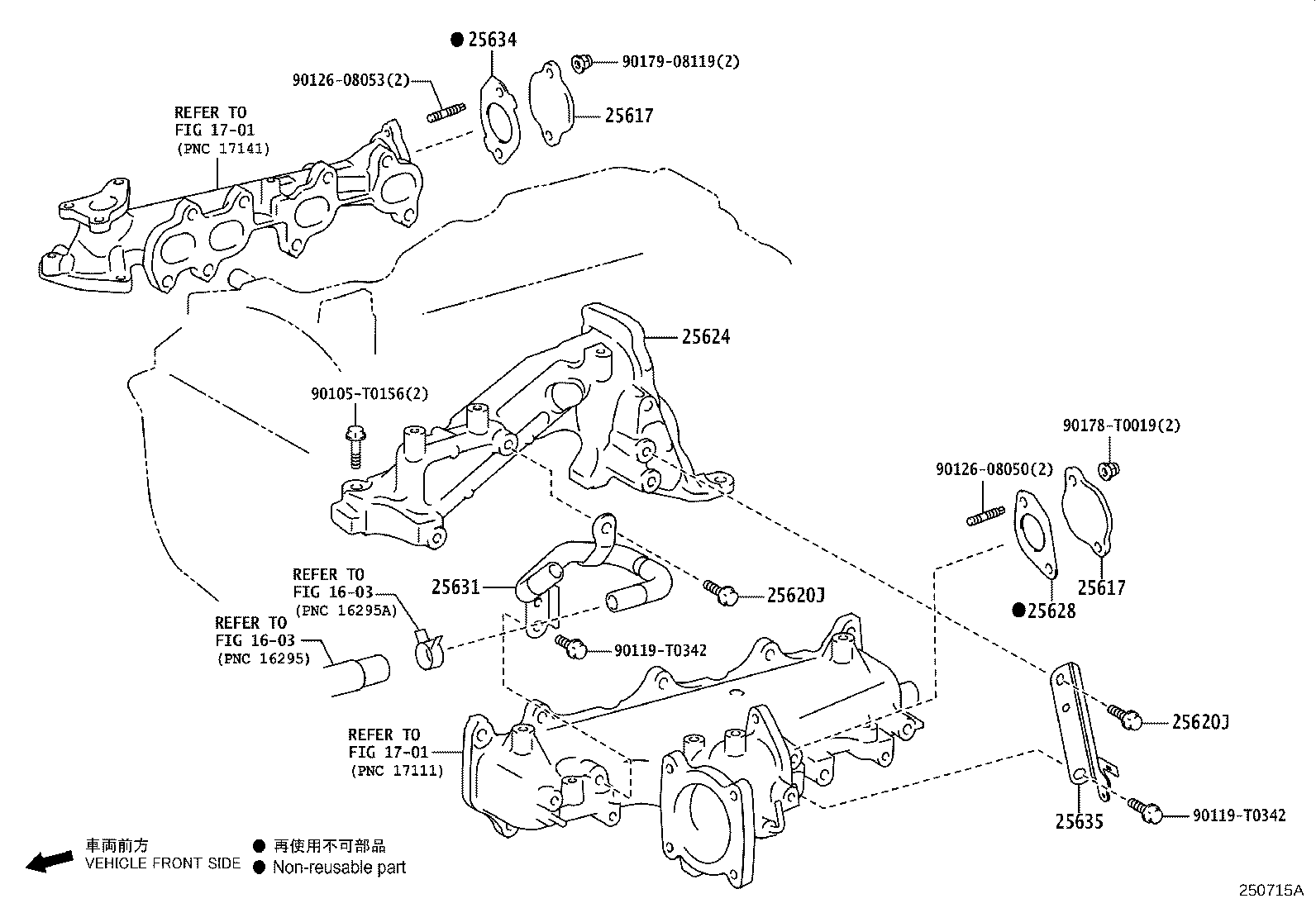 25607-0E010 ADAPTER, EGR VALVE product image