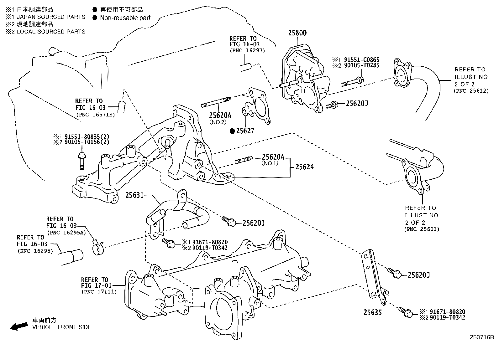 Thumbnail 2 for 25685-11010