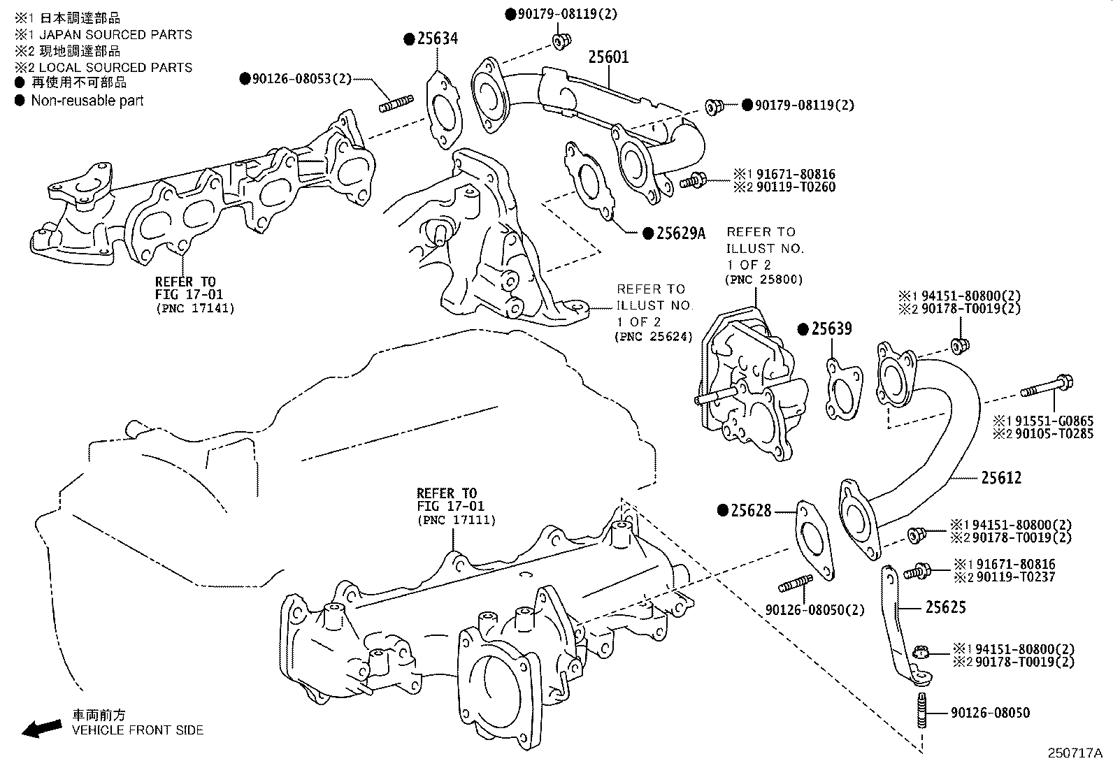 25607-0E010 ADAPTER, EGR VALVE product image