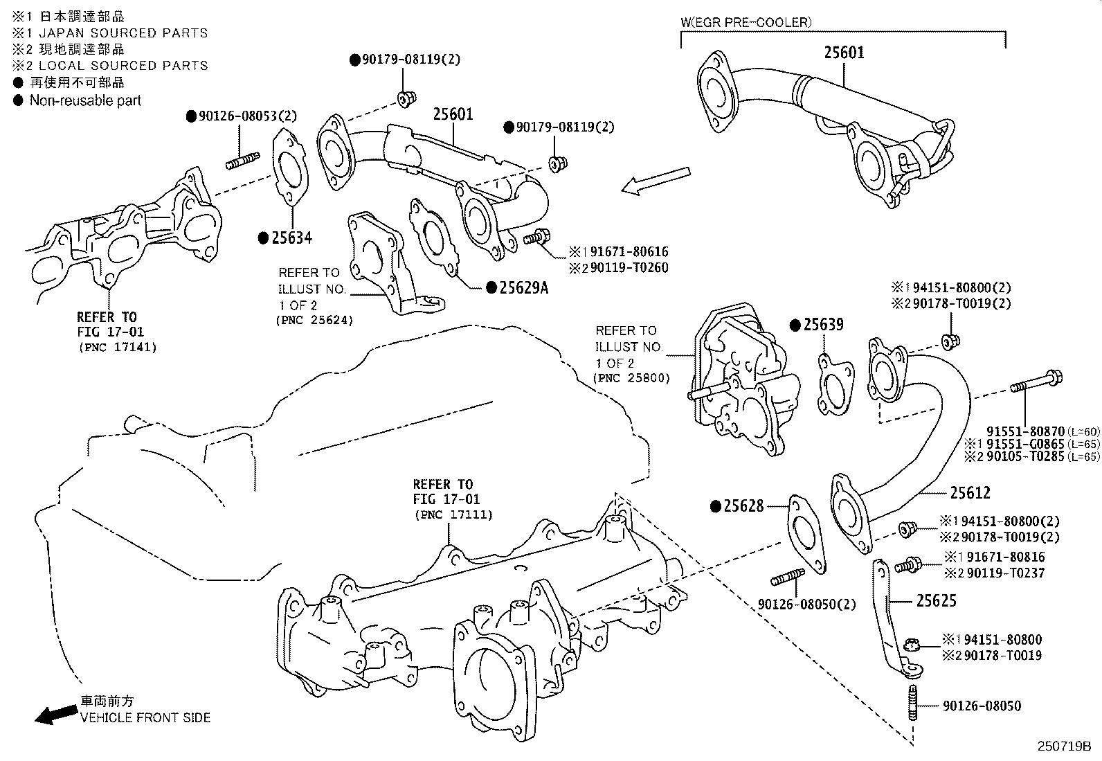 25607-0E010 ADAPTER, EGR VALVE product image