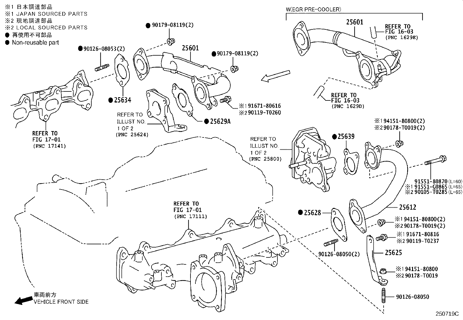 Thumbnail 3 for 25685-11010