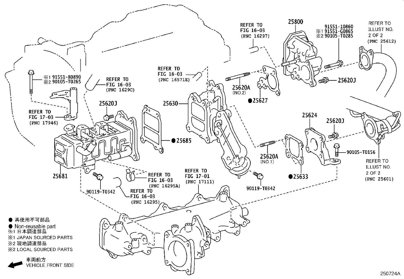 25681-0W020 COOLER, EGR, NO.1 product image