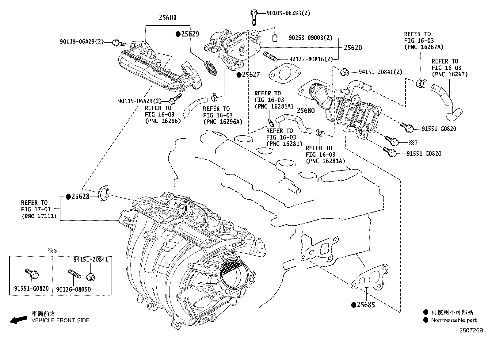 25627-0V010 GASKET, EGR VALVE product image