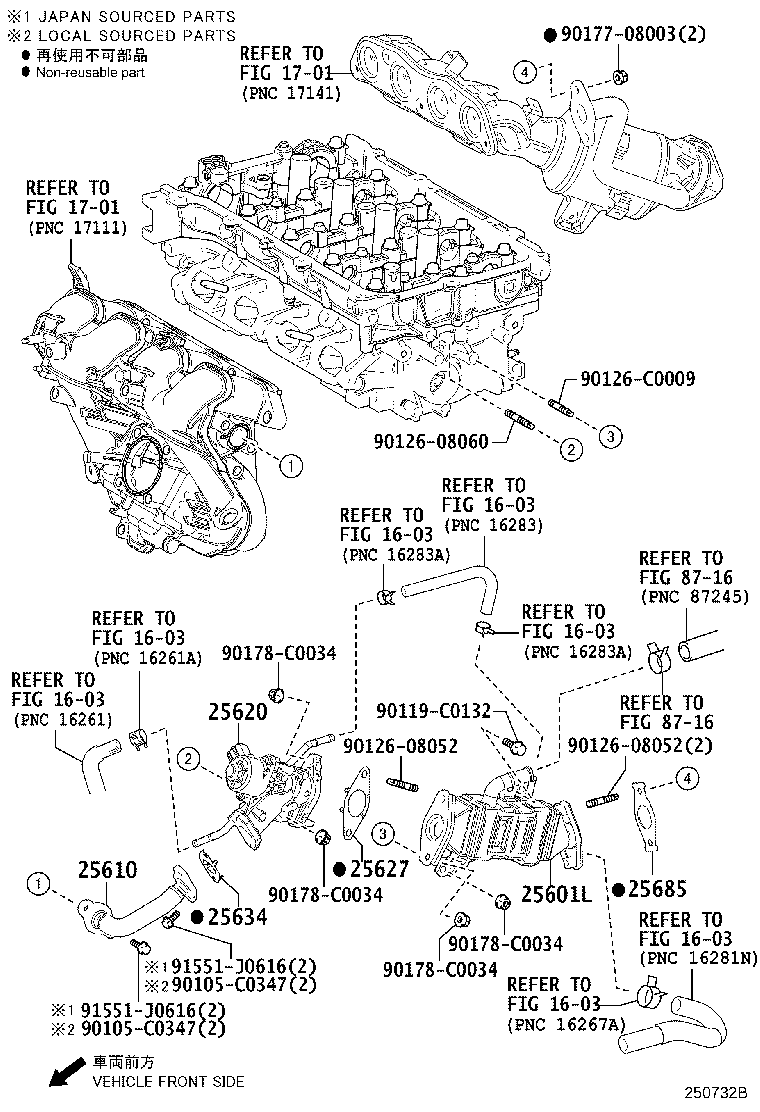 25685-0T010 GASKET, EGR COOLER, NO.1 product image