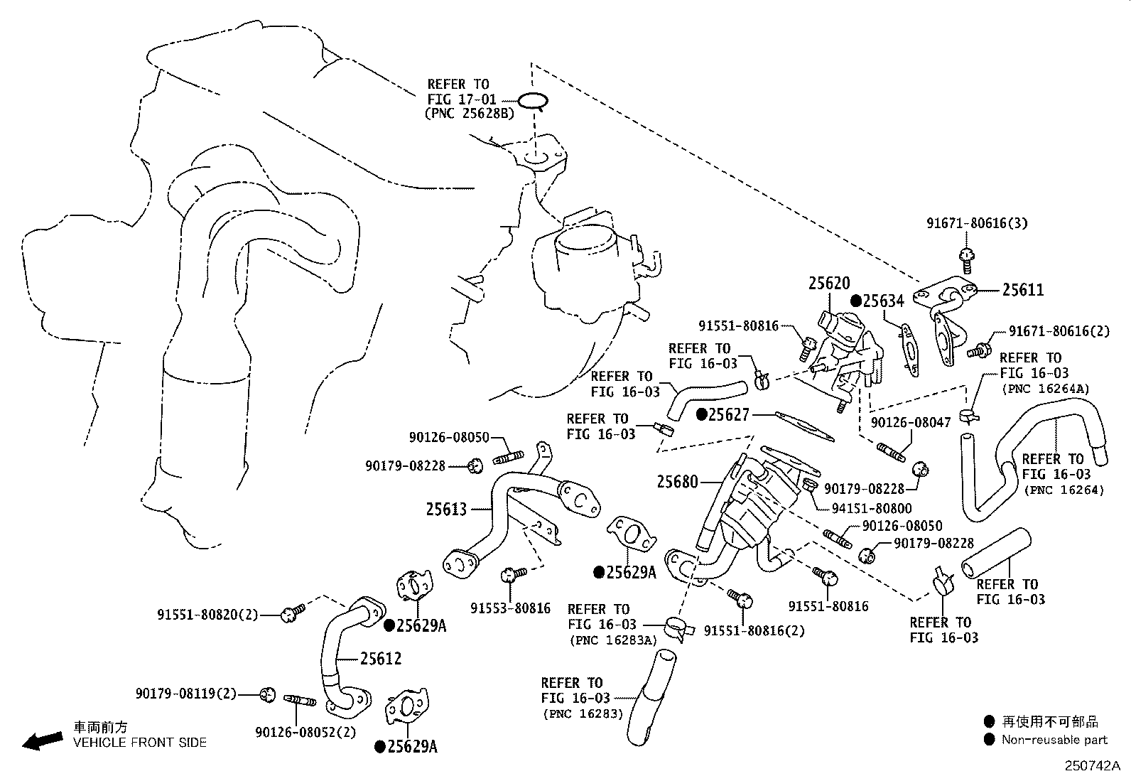 25634-36020 GASKET, EGR PIPE product image