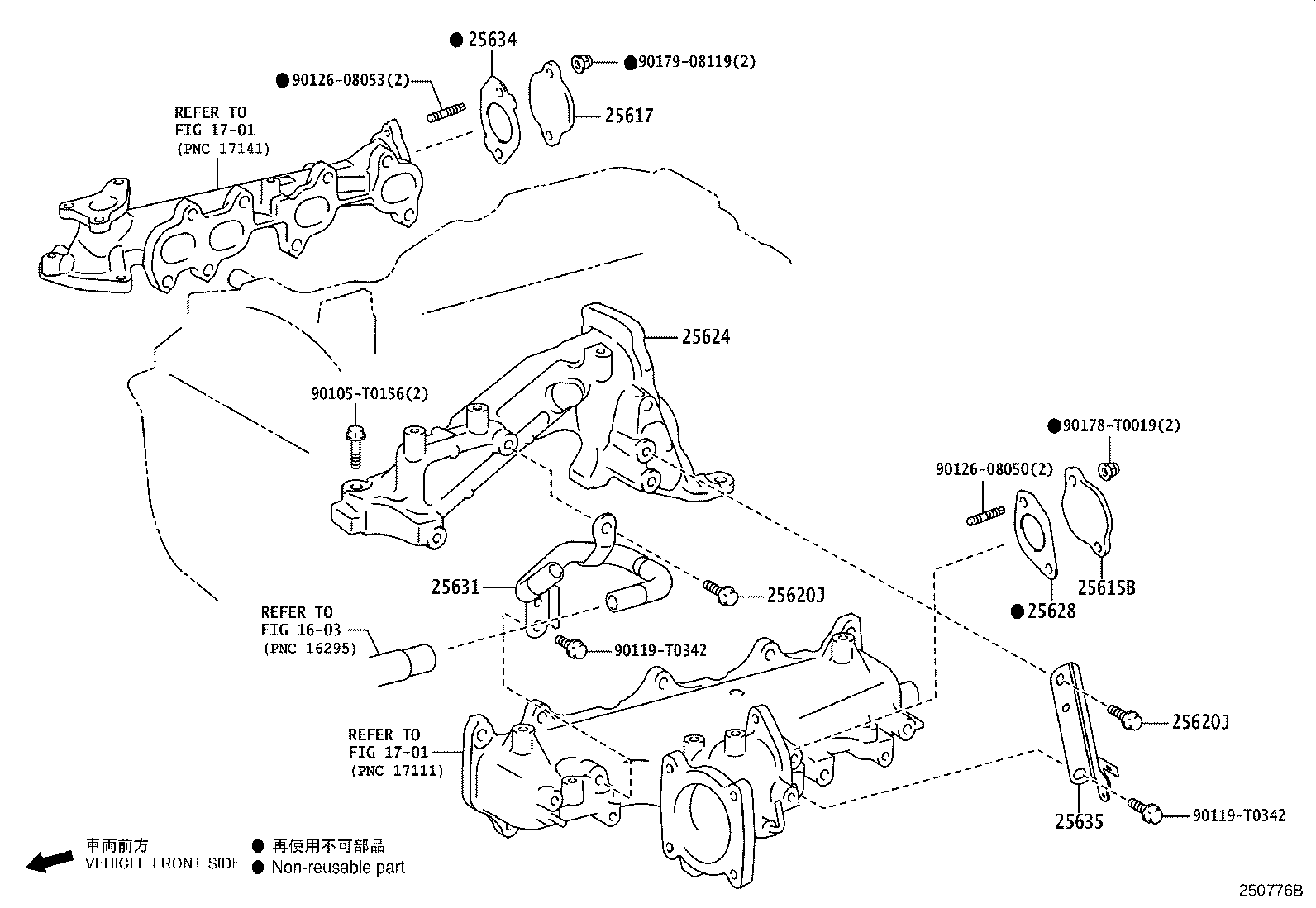 Thumbnail 5 for 25615-0E020