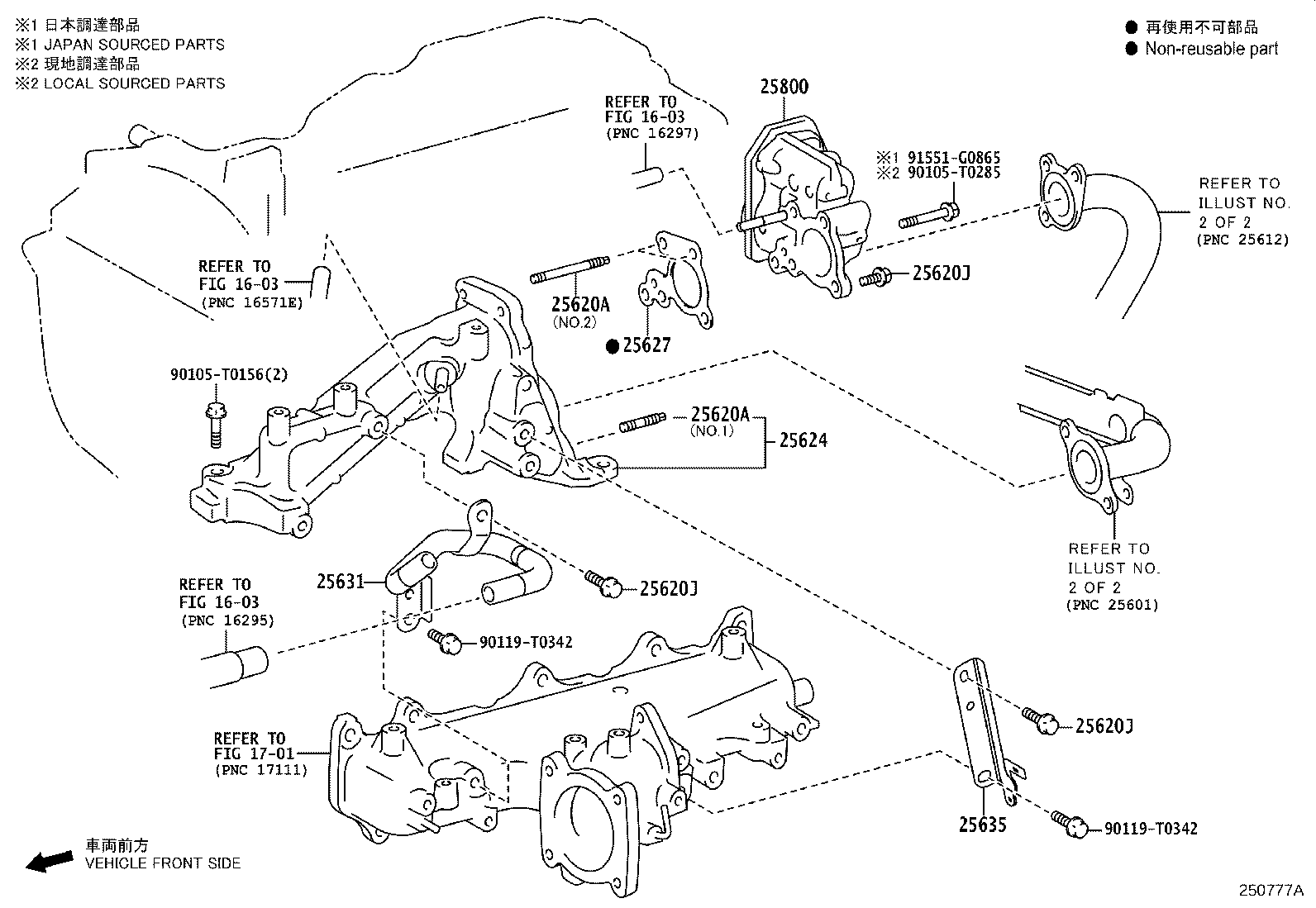 Thumbnail 3 for 25615-0E020