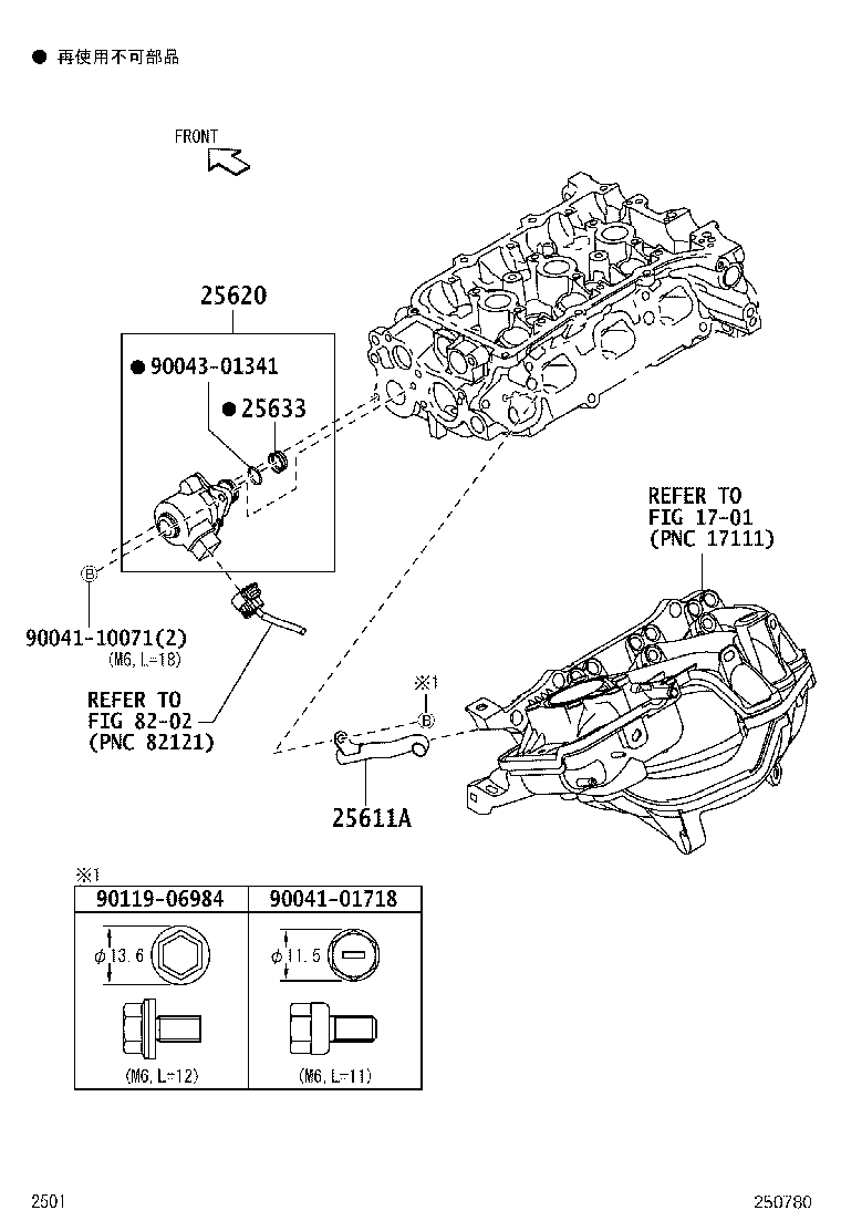 25620-B2020 VALVE ASSY, EGR product image